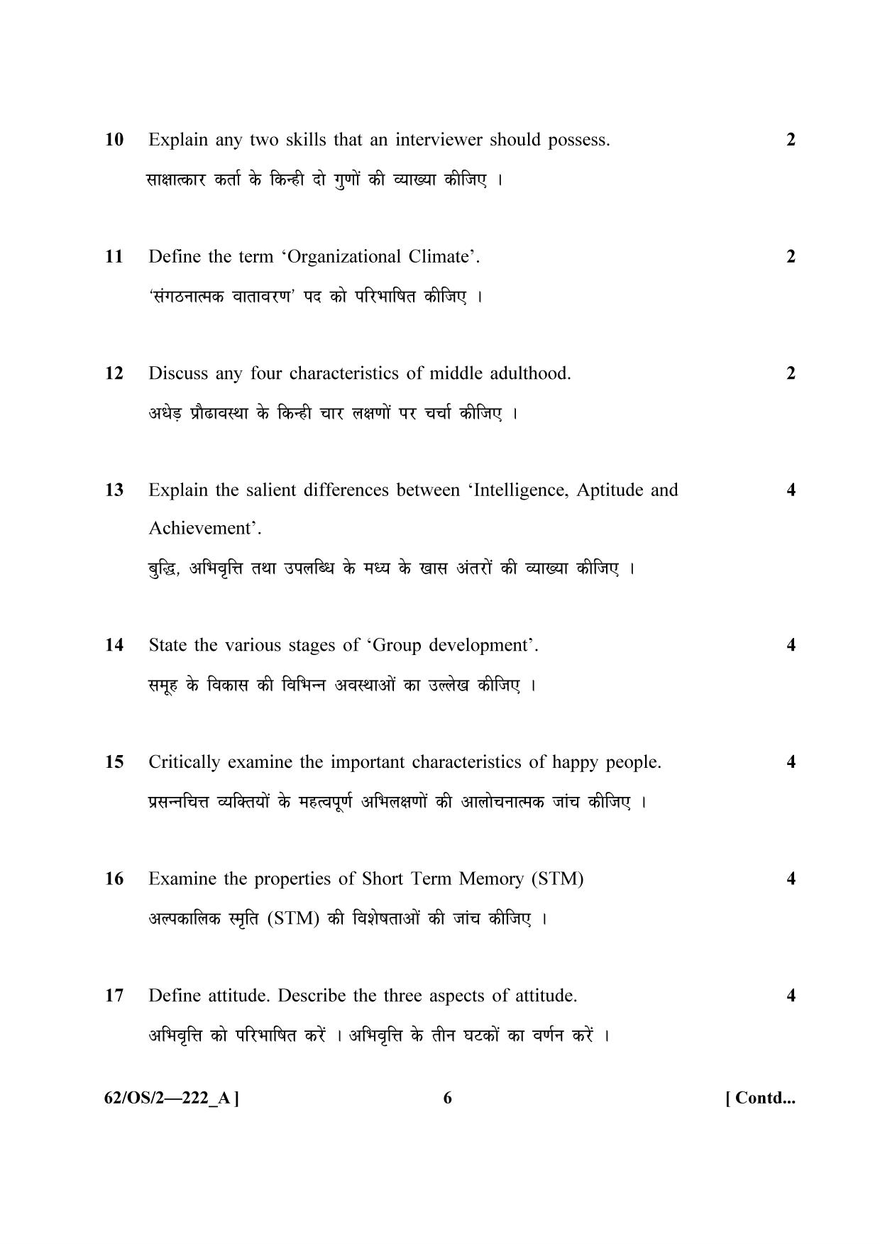 NIOS October 2021 Class 10 Psychology Question Paper - Page 6