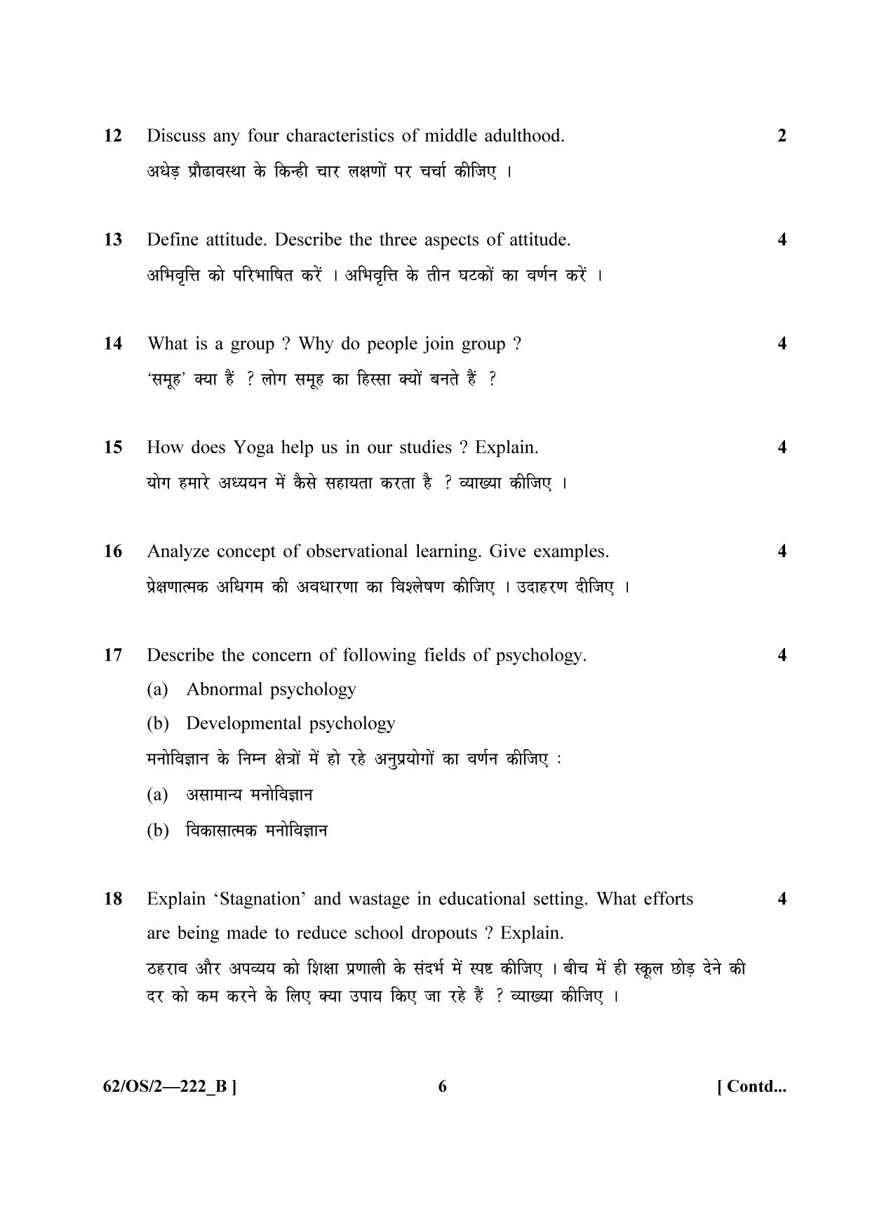 NIOS October 2021 Class 10 Psychology Question Paper - Page 14