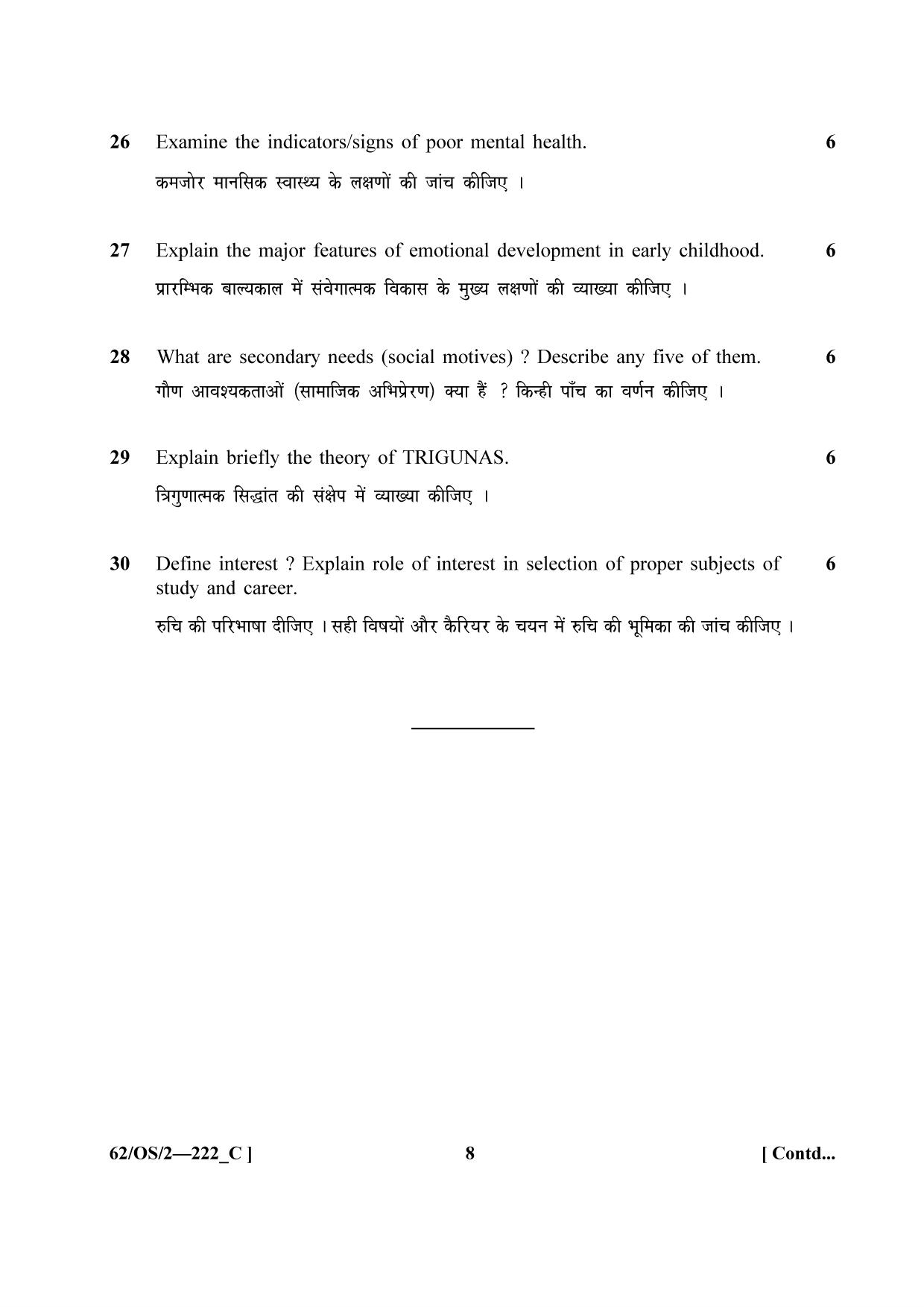 NIOS October 2021 Class 10 Psychology Question Paper - Page 24