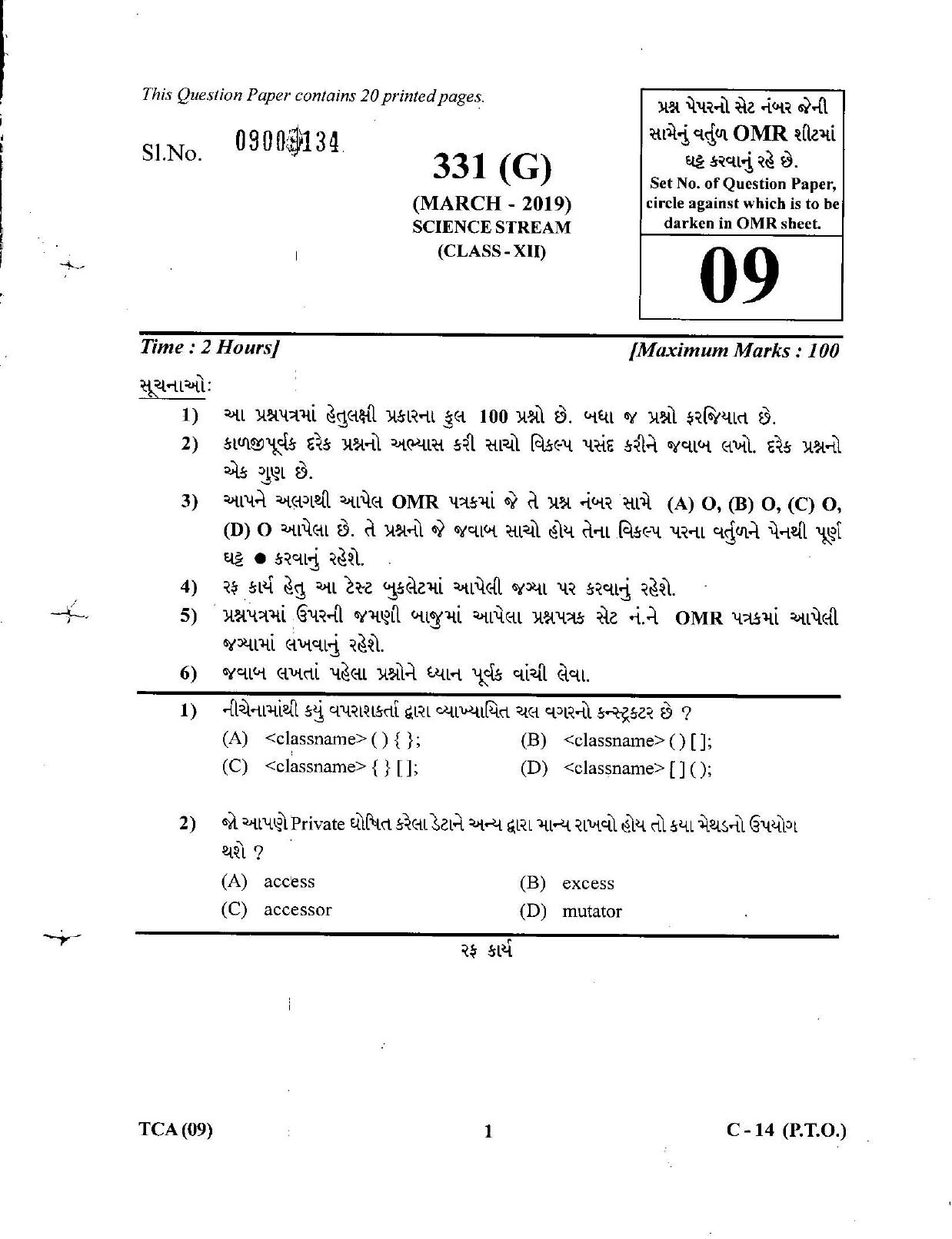 Gujarat Board Class 12th Question Paper March 2019: 331 (G) - Page 1