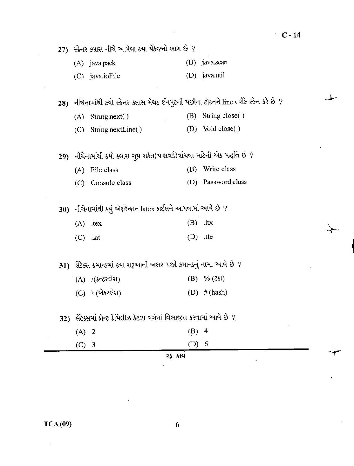 Gujarat Board Class 12th Question Paper March 2019: 331 (G) - Page 6