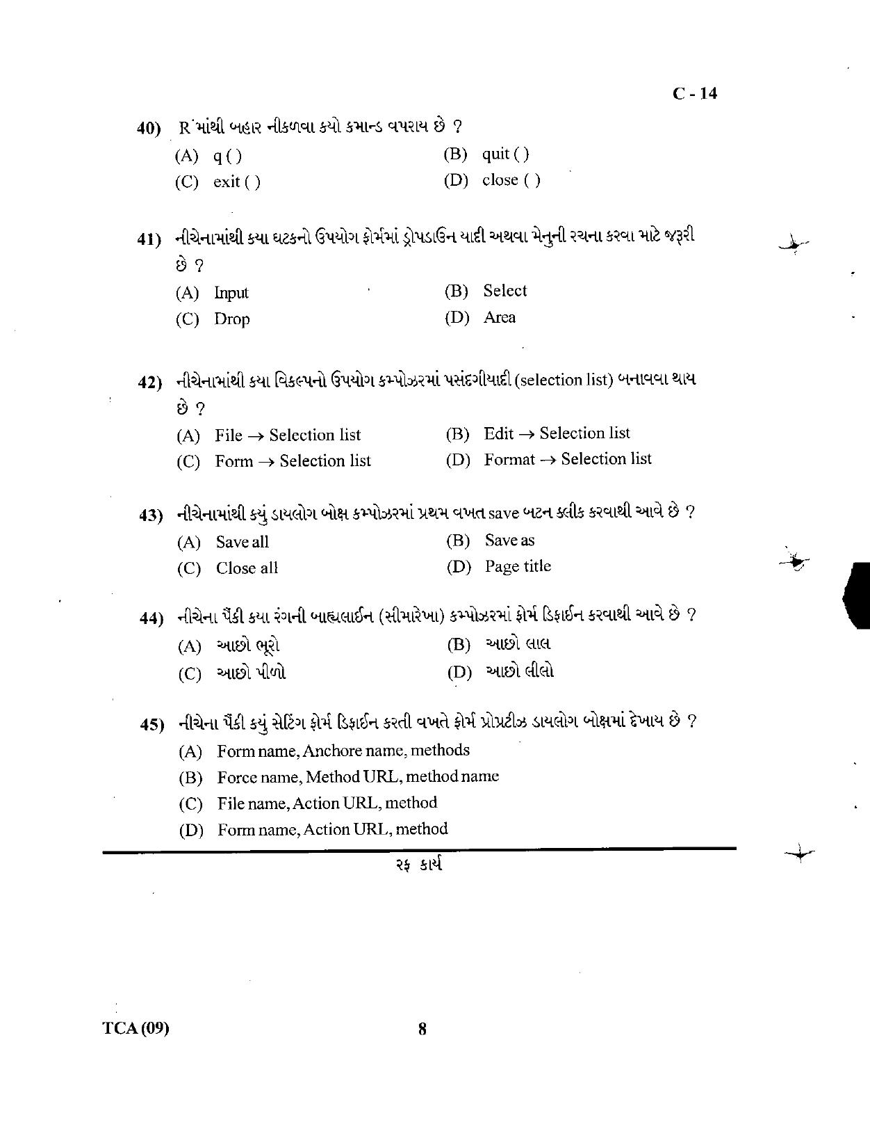Gujarat Board Class 12th Question Paper March 2019: 331 (G) - Page 8