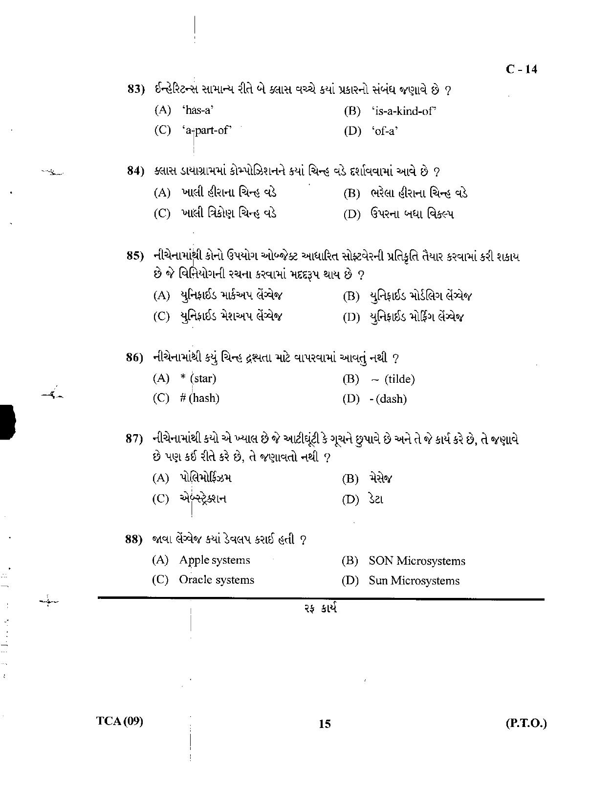 Gujarat Board Class 12th Question Paper March 2019: 331 (G) - Page 15
