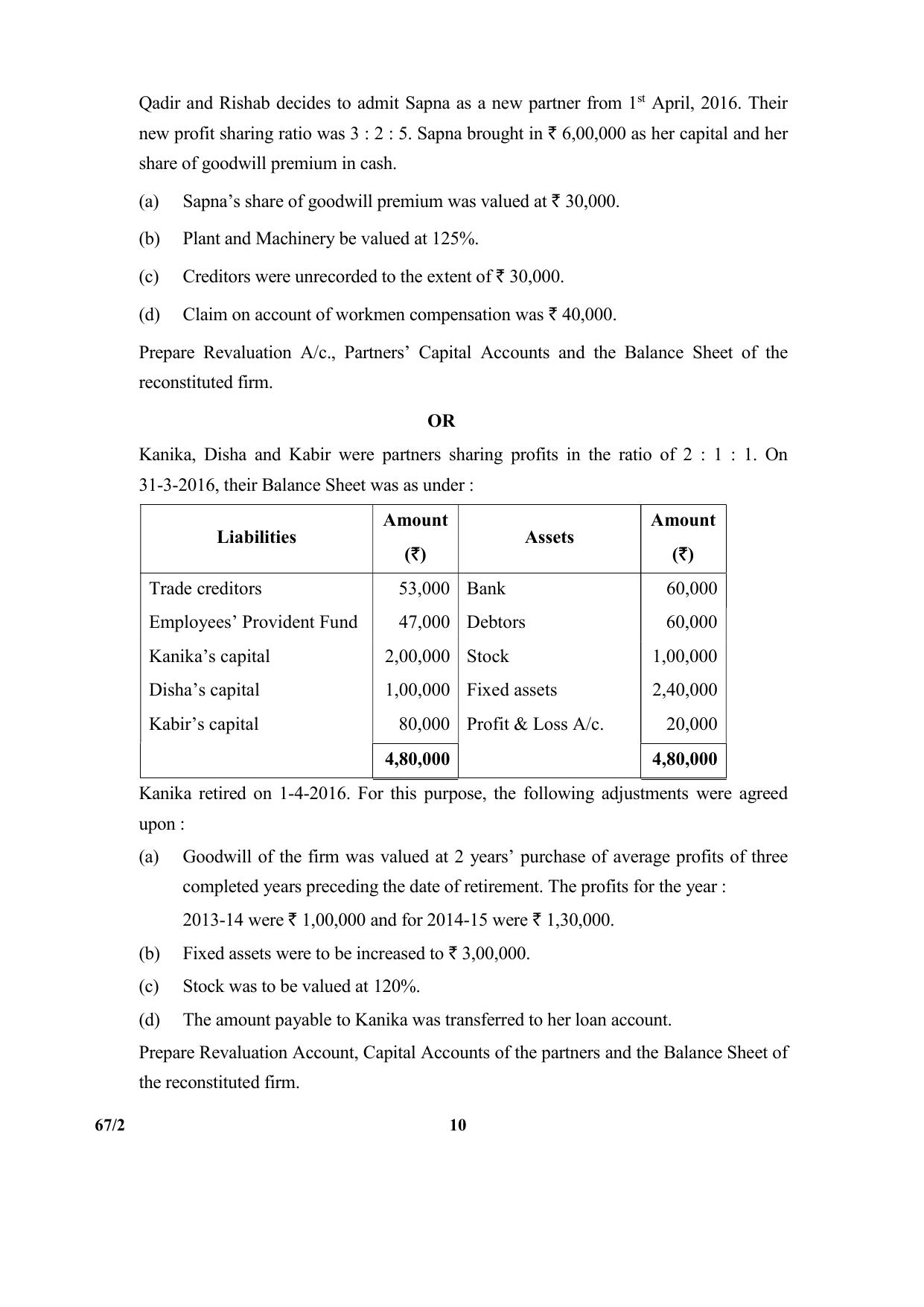 CBSE Class 12 67-2  (Accountancy) 2017-comptt Question Paper - Page 10