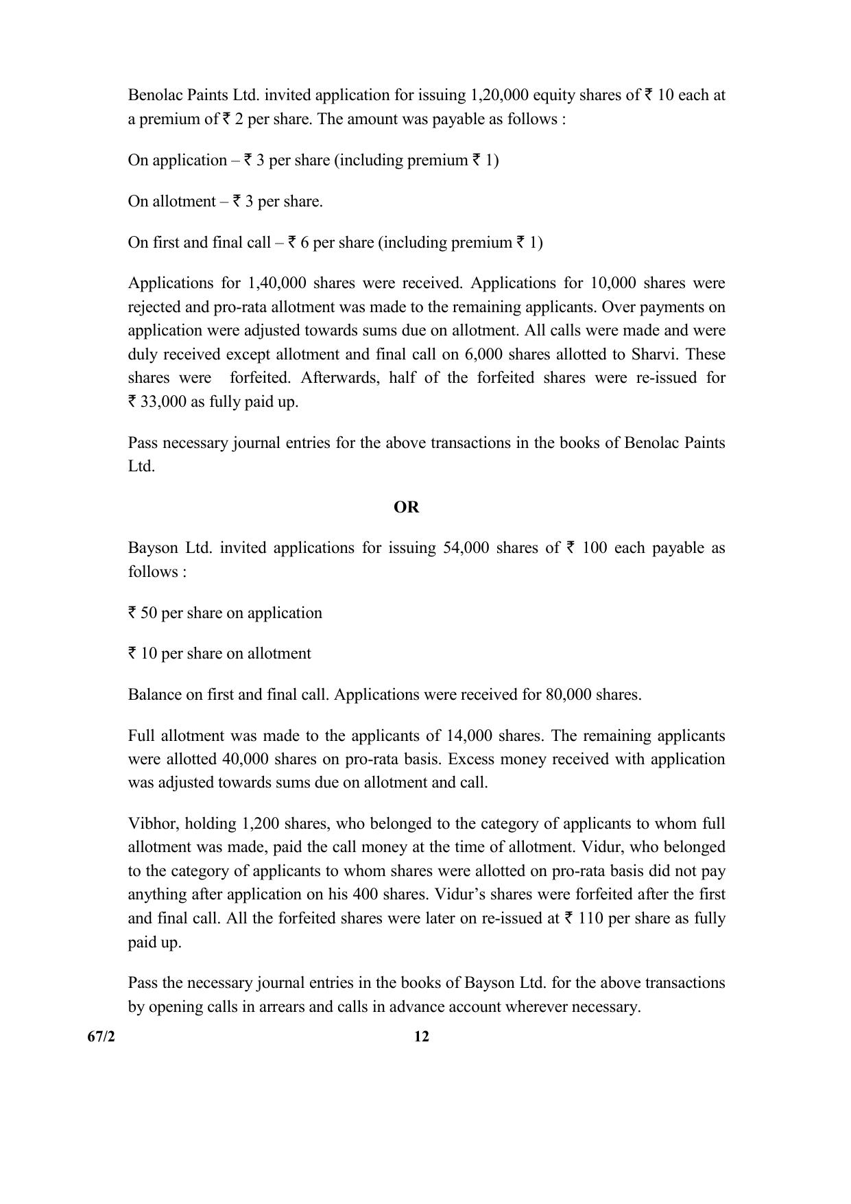 CBSE Class 12 67-2  (Accountancy) 2017-comptt Question Paper - Page 12