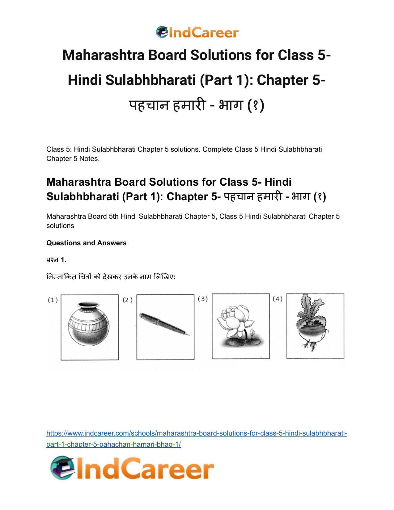 Maharashtra Board Solutions for Class 5- Hindi Sulabhbharati (Part 1): Chapter 5- पहचान हमारी - भाग (१) - Page 2