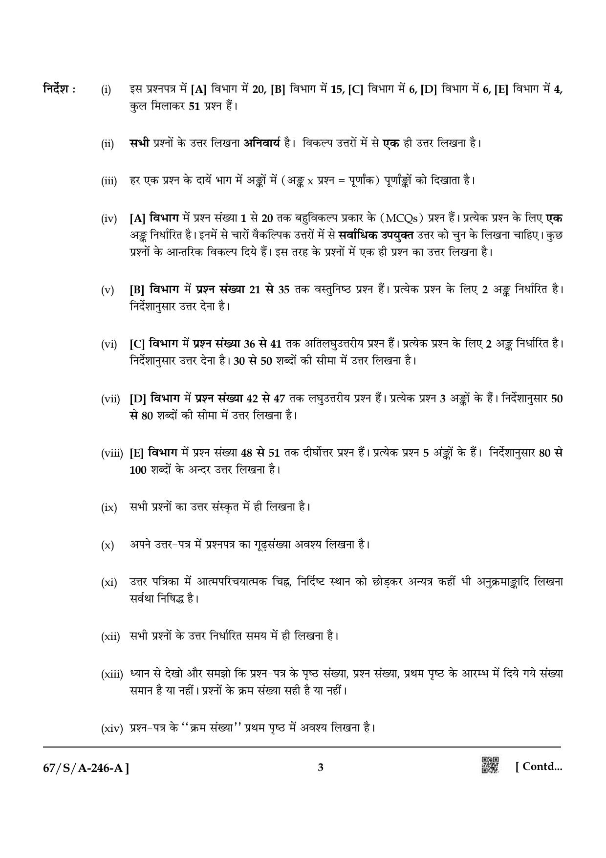 NIOS 2024 Class 10 Sanskrit Vyakaranam Question Paper - Page 3