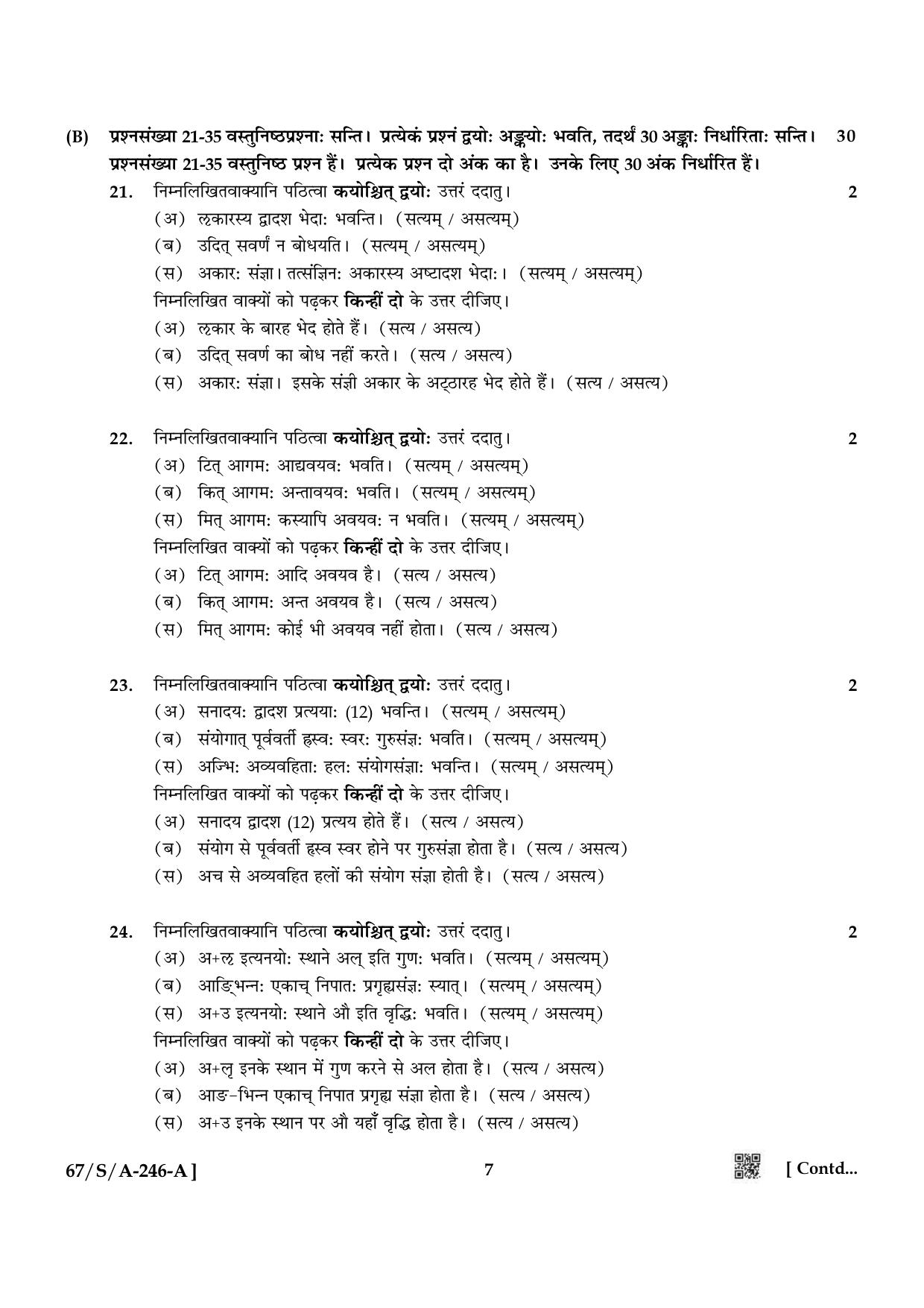 NIOS 2024 Class 10 Sanskrit Vyakaranam Question Paper - Page 7