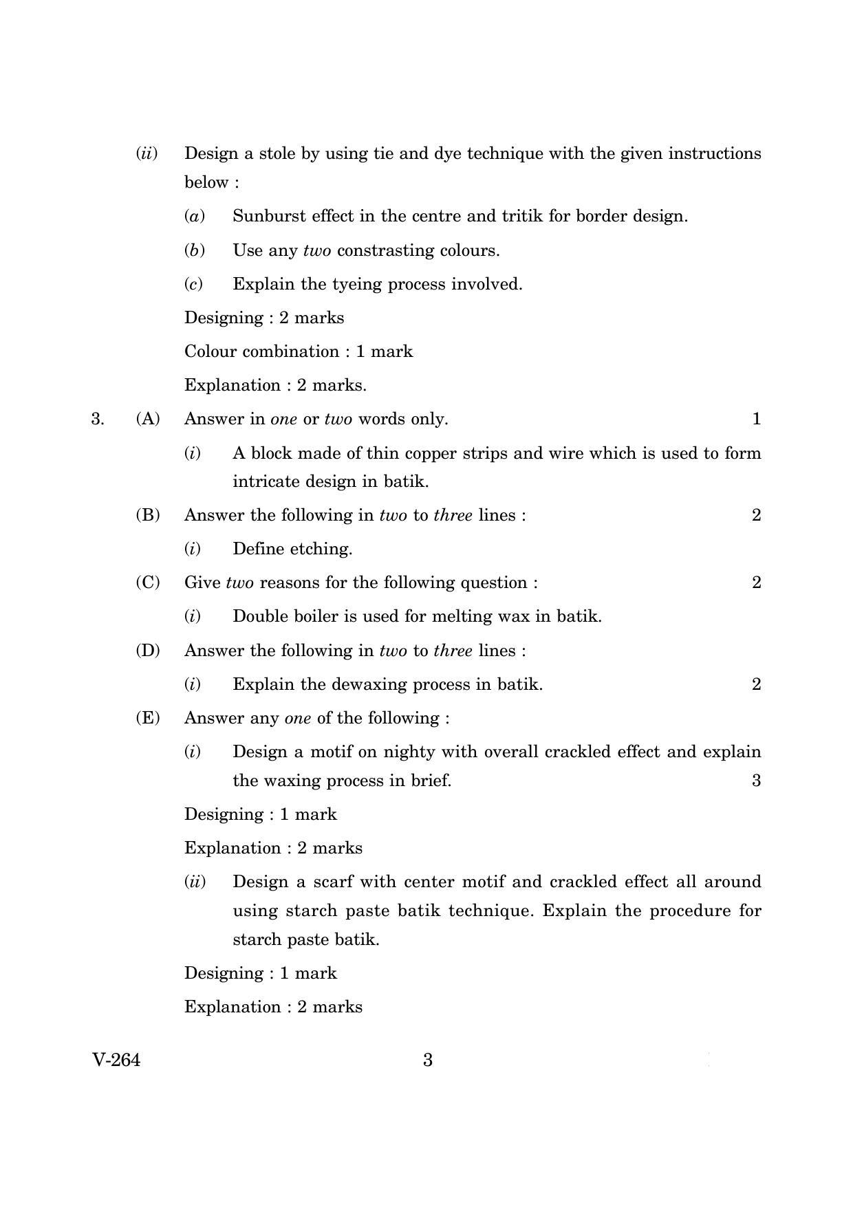 Goa Board Class 12 Dyeing and printing   (March 2019) Question Paper - Page 3