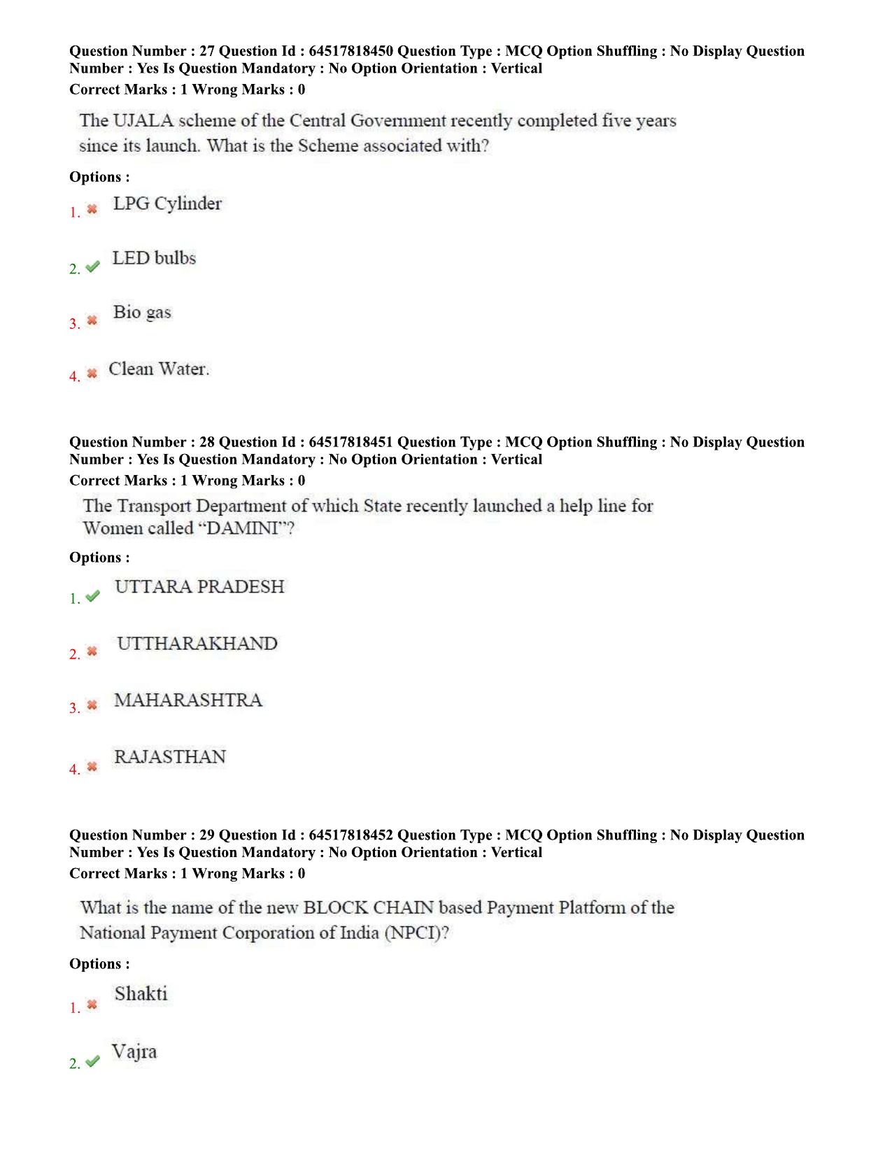 TS EDCET Question Paper 2020 - English - Page 14
