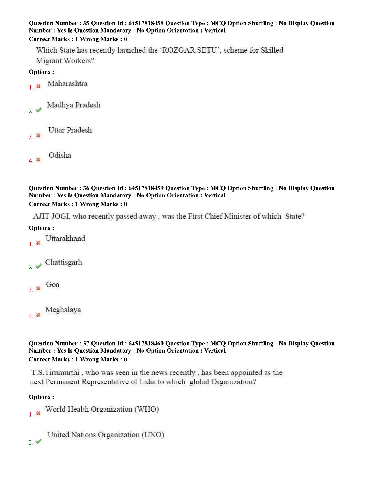 TS EDCET Question Paper 2020 - English - Page 17