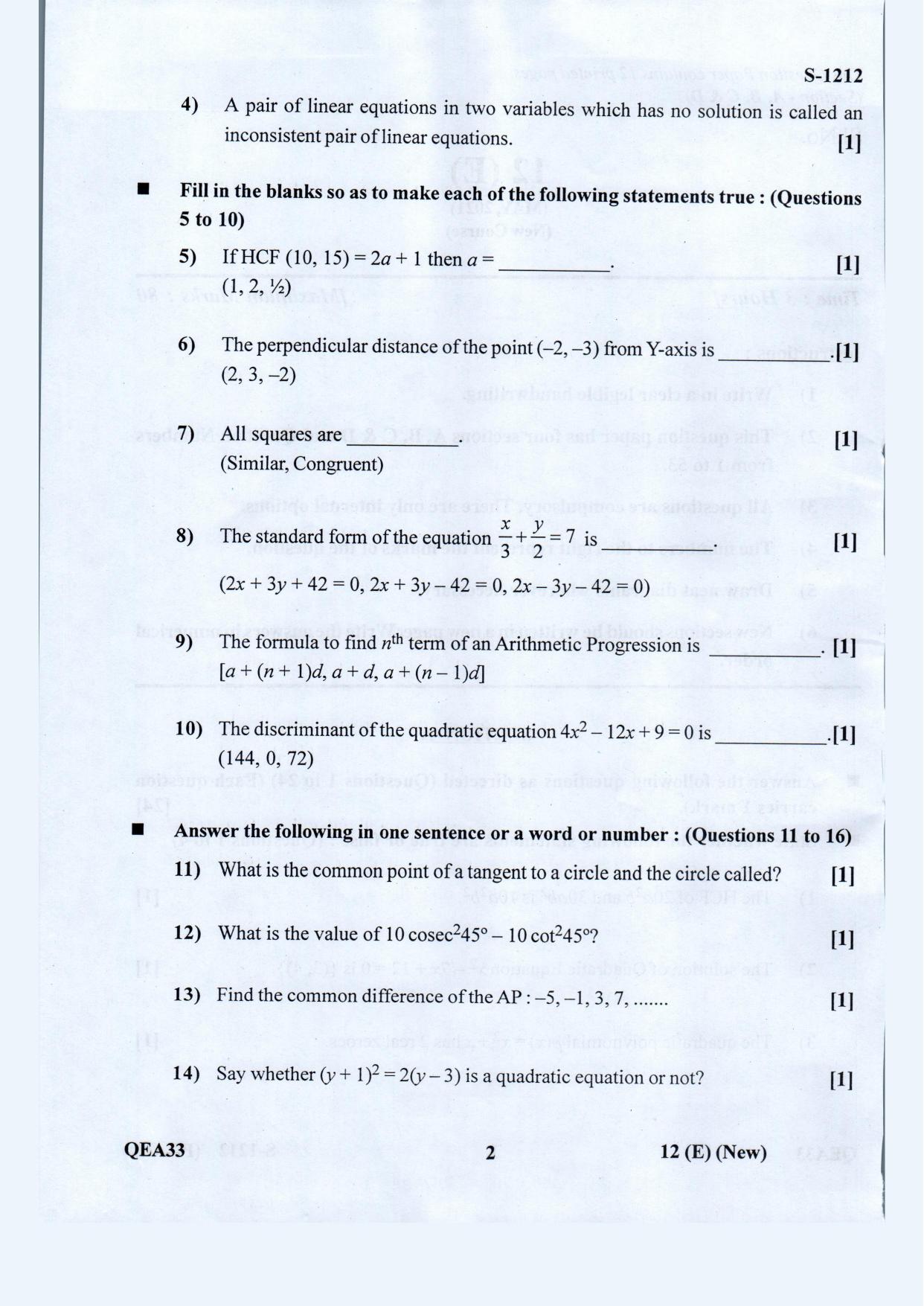 Gujarat Board Class 10th Standard Maths Eng. Med. May 2021 Question Paper - Page 2