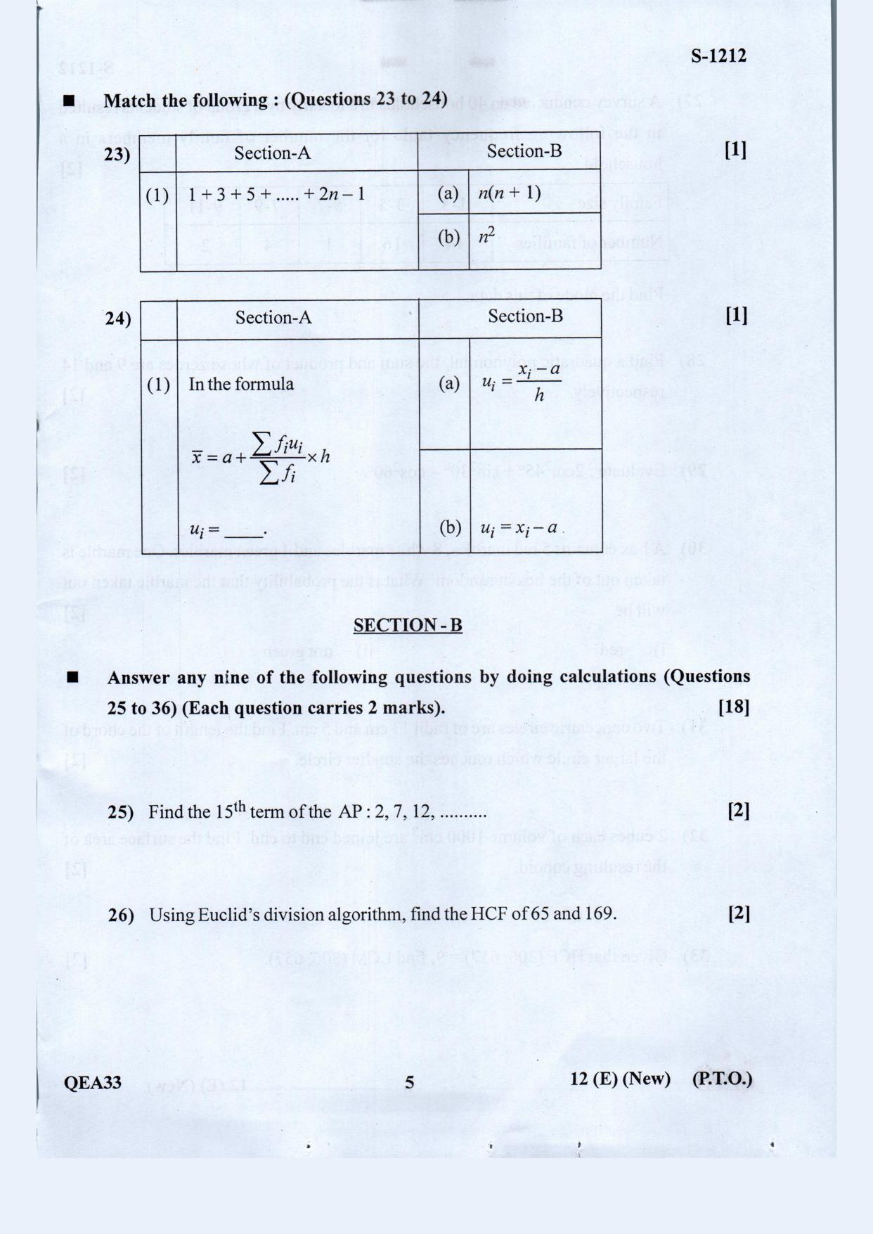 Gujarat Board Class 10th Standard Maths Eng. Med. May 2021 Question Paper - Page 5