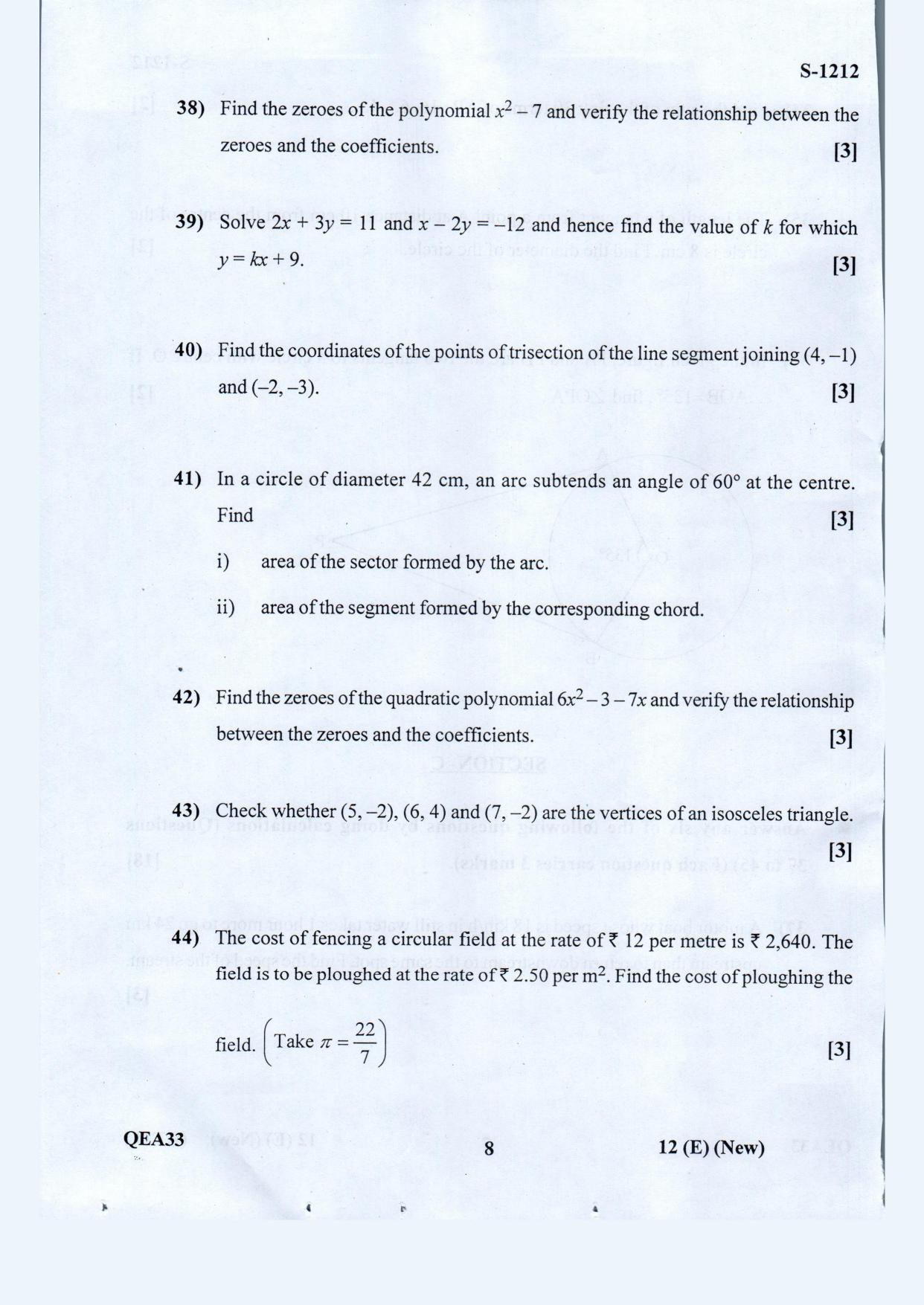 Gujarat Board Class 10th Standard Maths Eng. Med. May 2021 Question Paper - Page 8