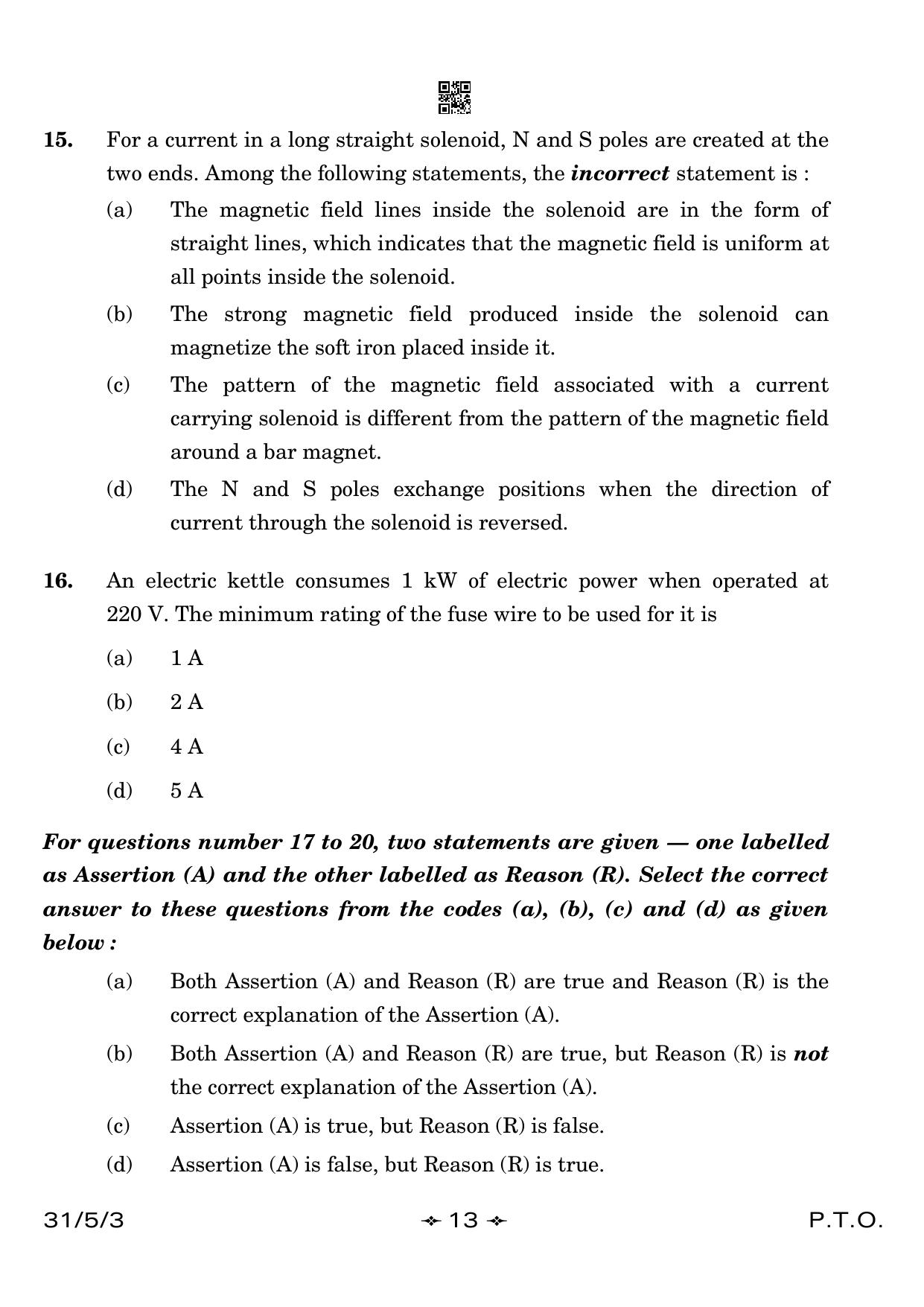 CBSE Class 10 31-5-3 Science 2023 Question Paper - Page 13