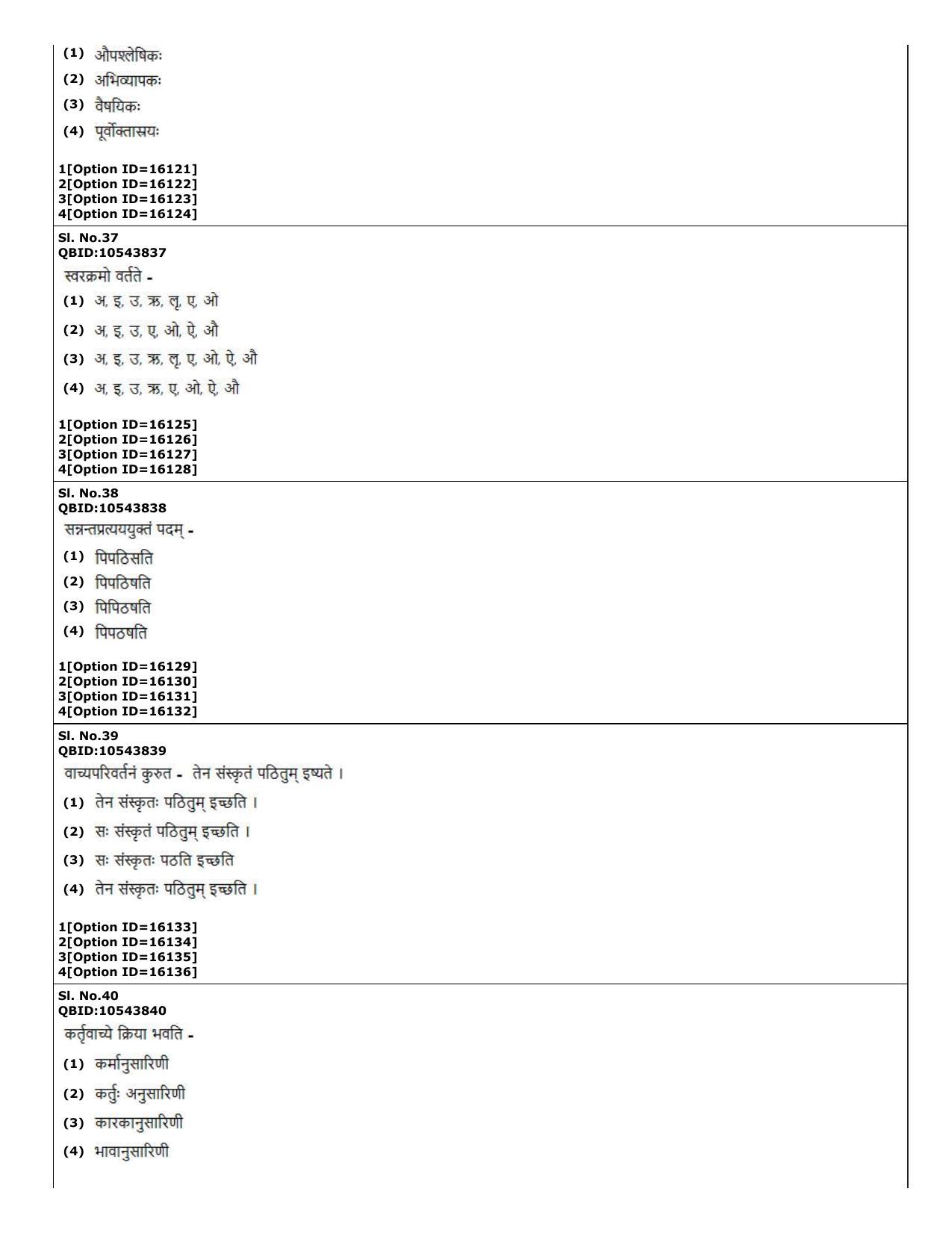CUET (PG) 2022: PGQP-09 Shiksha Shastri B.Ed (06-09-2022) Question Paper - Page 10