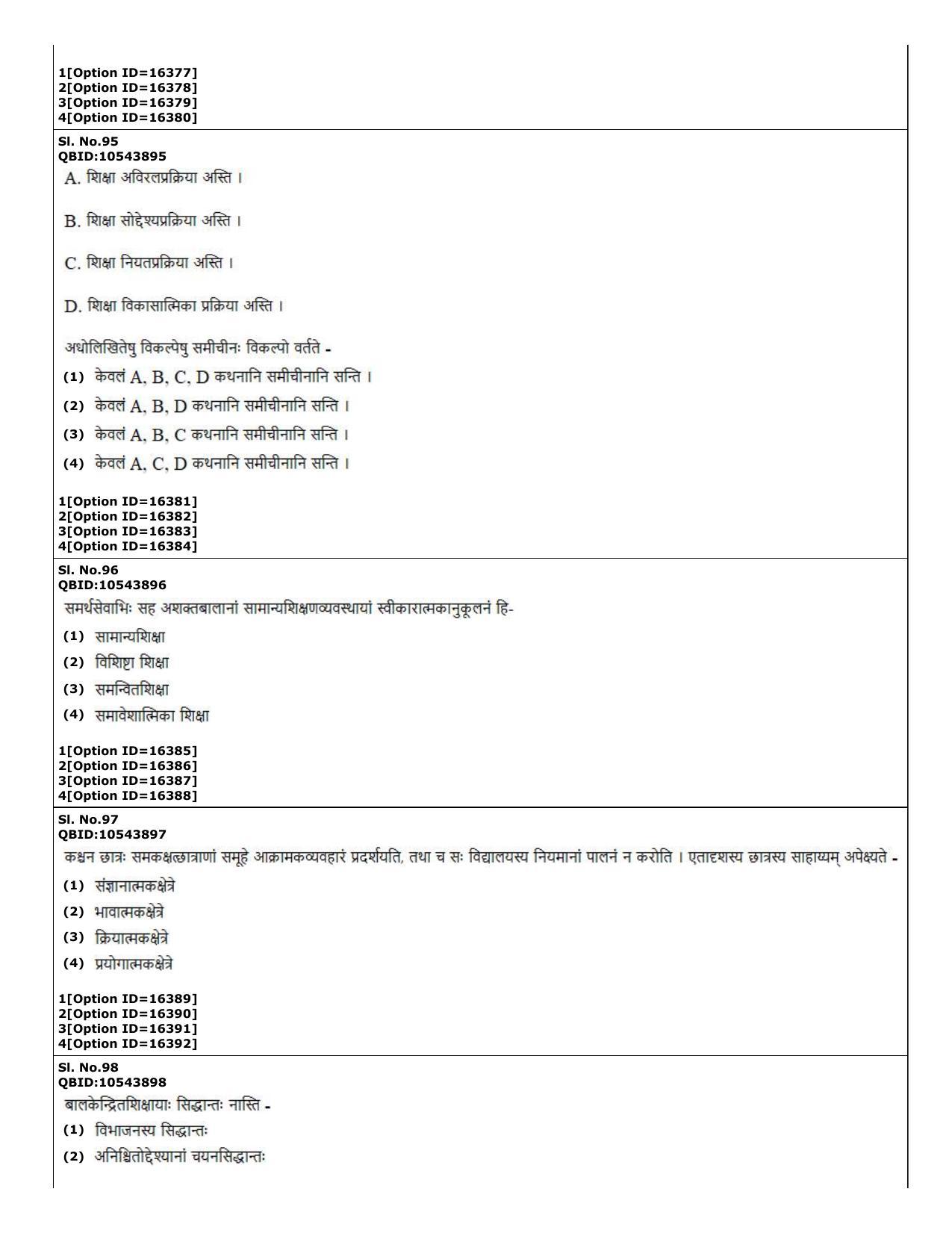 CUET (PG) 2022: PGQP-09 Shiksha Shastri B.Ed (06-09-2022) Question Paper - Page 25