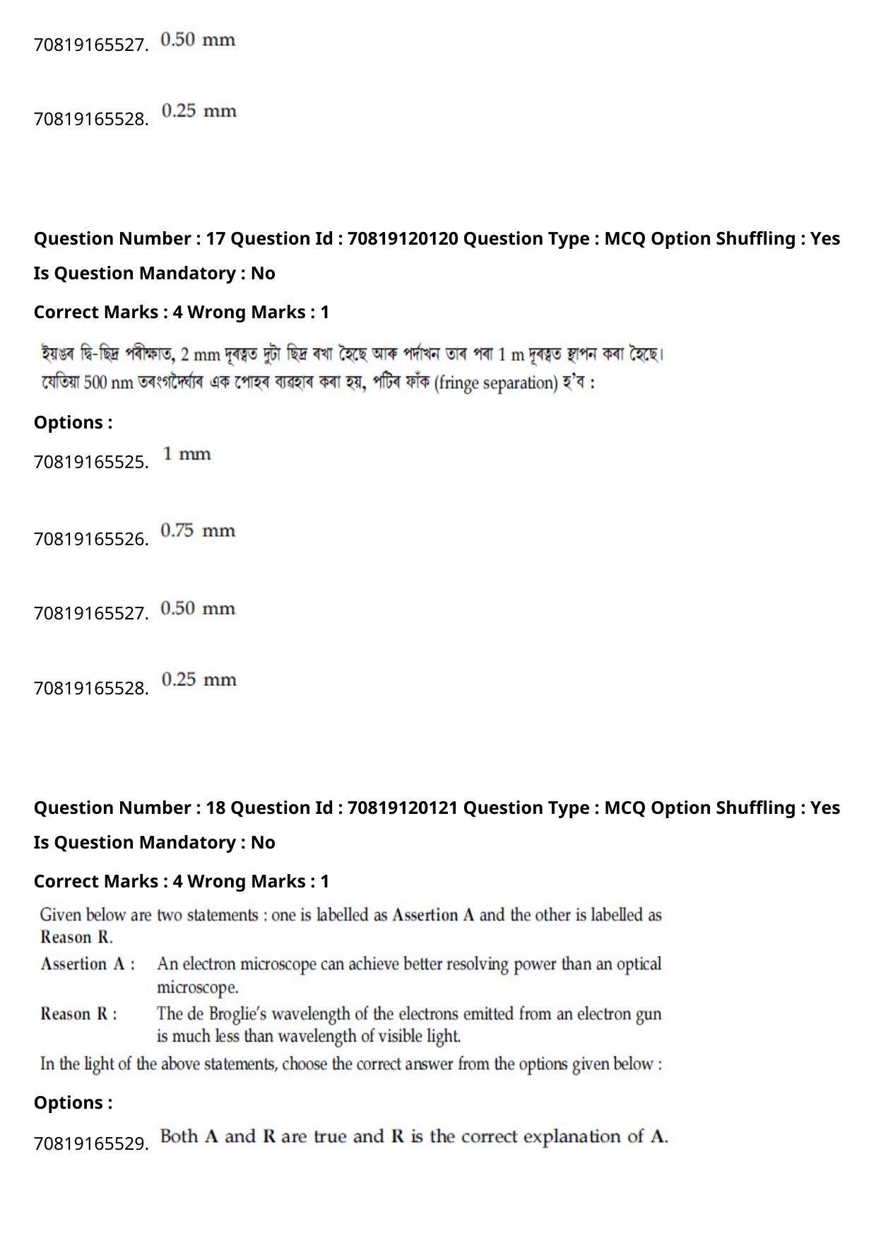 JEE Mains 2021: BTech Assamese (Shift 1) 26-02-2021 Question Paper - Page 23