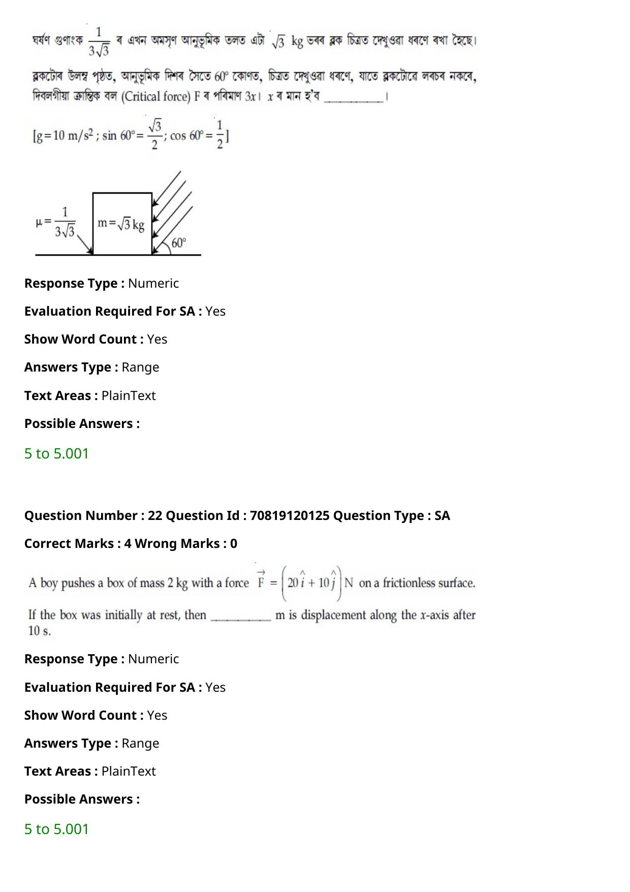 JEE Mains 2021: BTech Assamese (Shift 1) 26-02-2021 Question Paper - Page 28