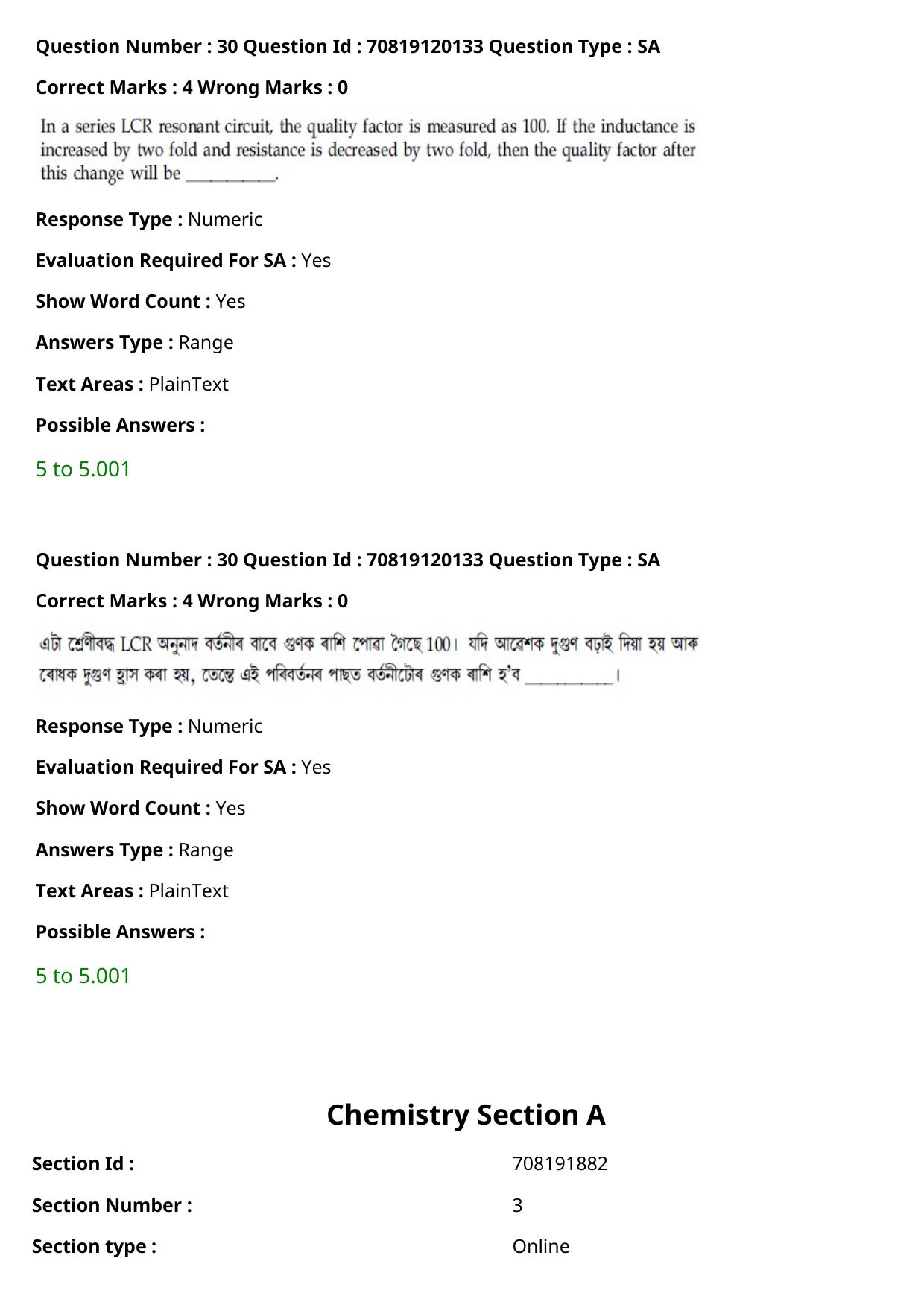 JEE Mains 2021: BTech Assamese (Shift 1) 26-02-2021 Question Paper - Page 36