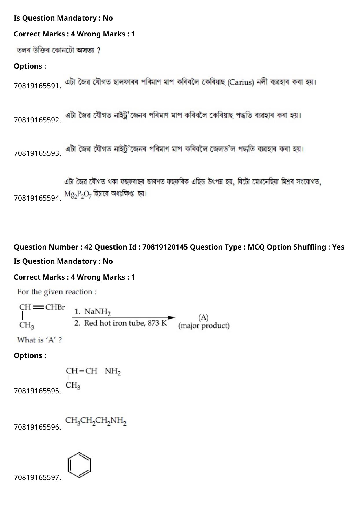 JEE Mains 2021: BTech Assamese (Shift 1) 26-02-2021 Question Paper - Page 49