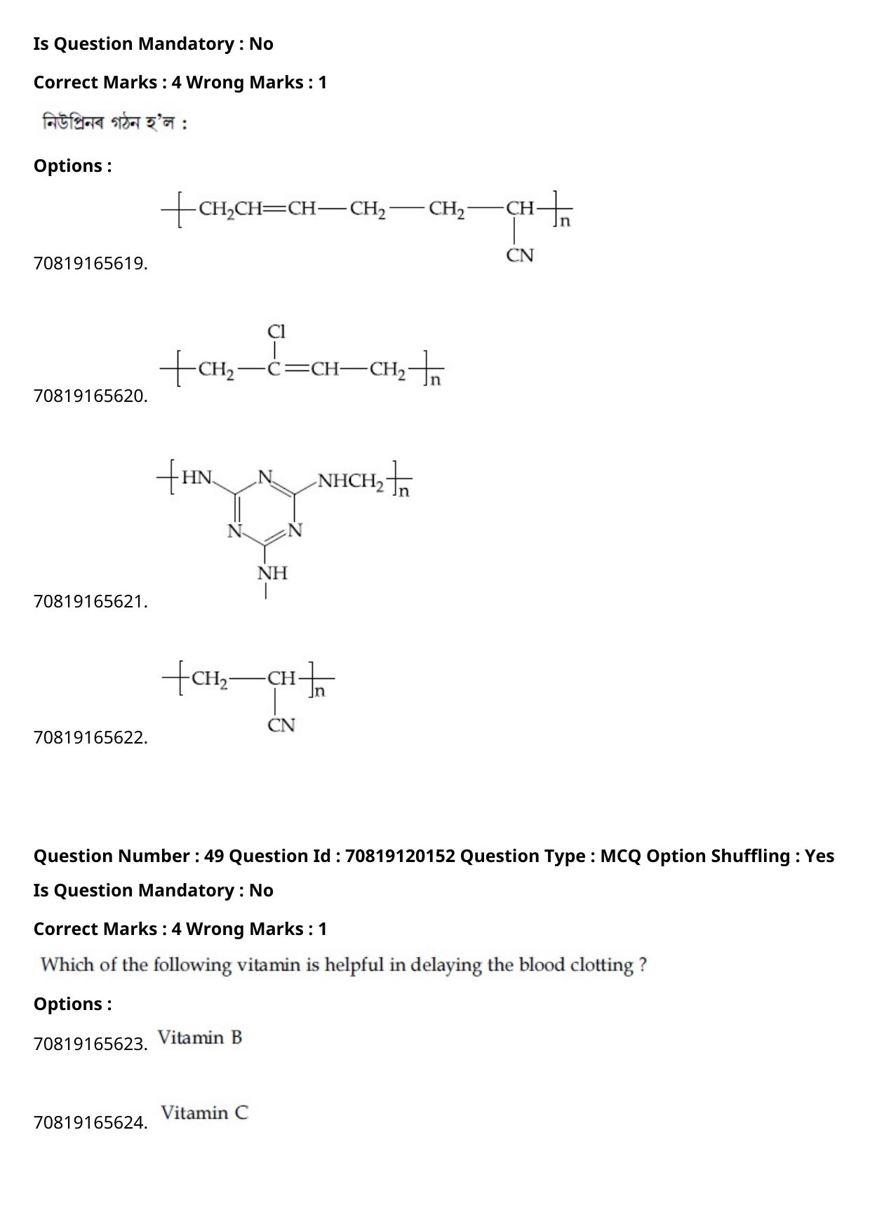 JEE Mains 2021: BTech Assamese (Shift 1) 26-02-2021 Question Paper - Page 59