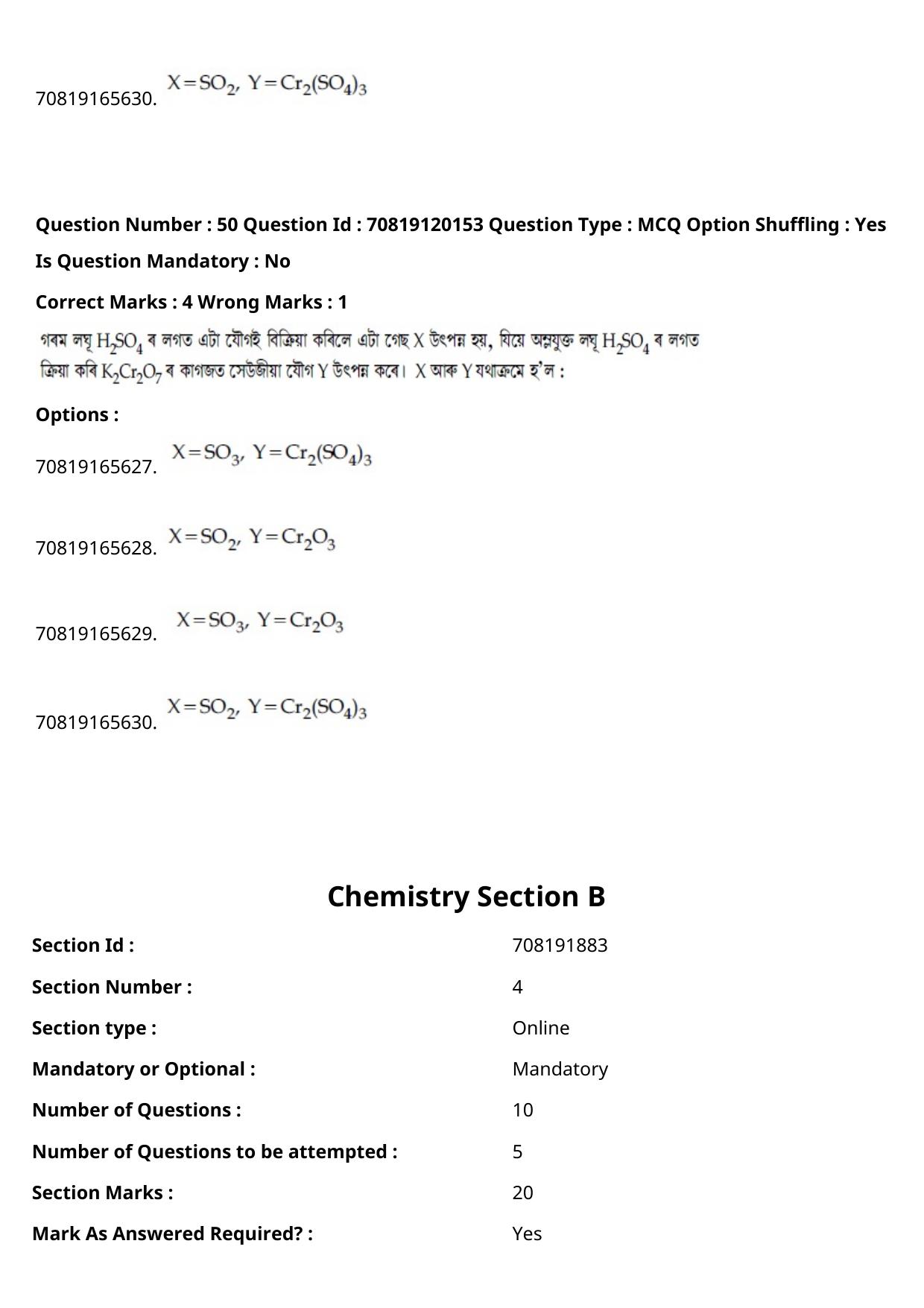 JEE Mains 2021: BTech Assamese (Shift 1) 26-02-2021 Question Paper - Page 61