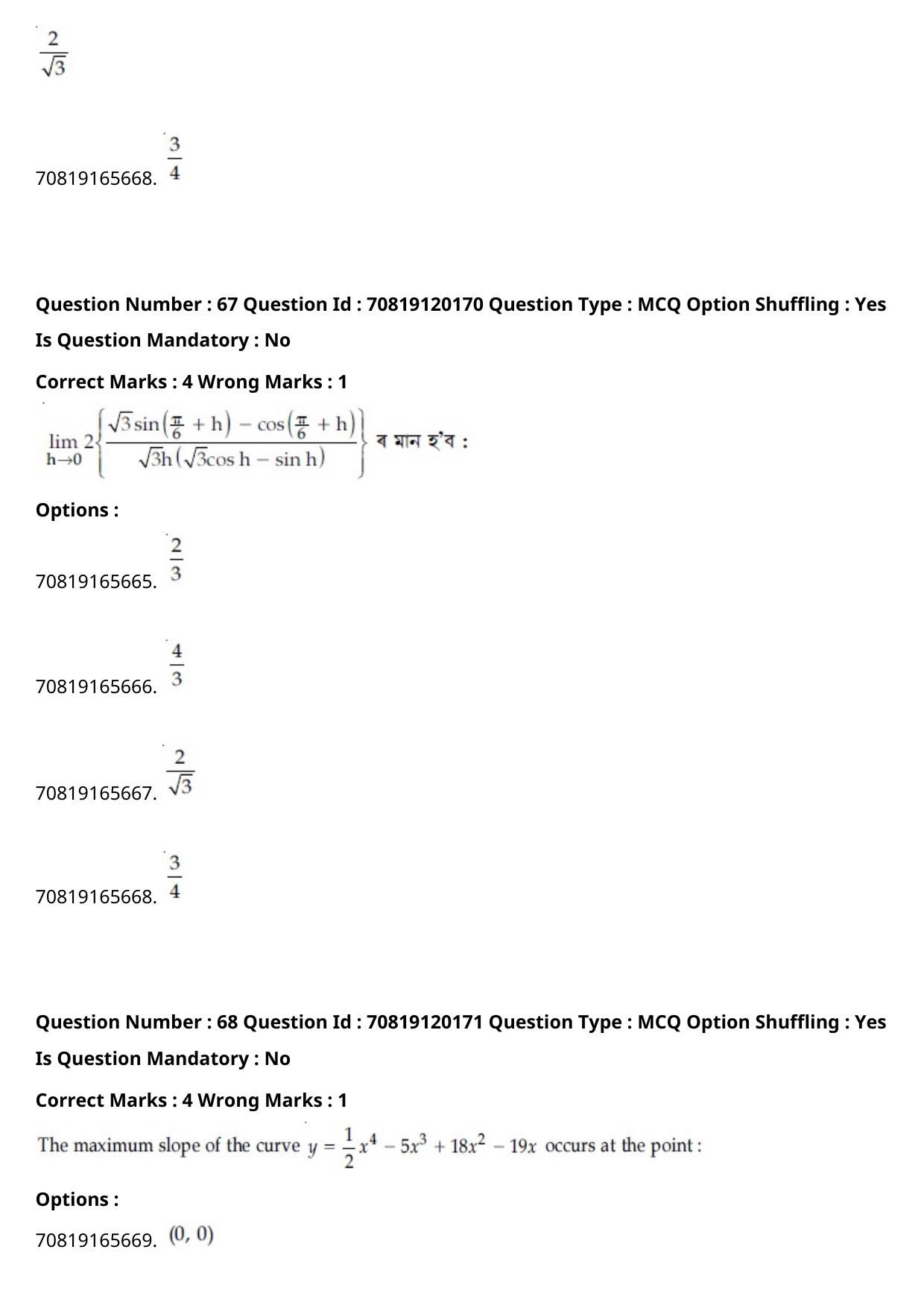 JEE Mains 2021: BTech Assamese (Shift 1) 26-02-2021 Question Paper - Page 78