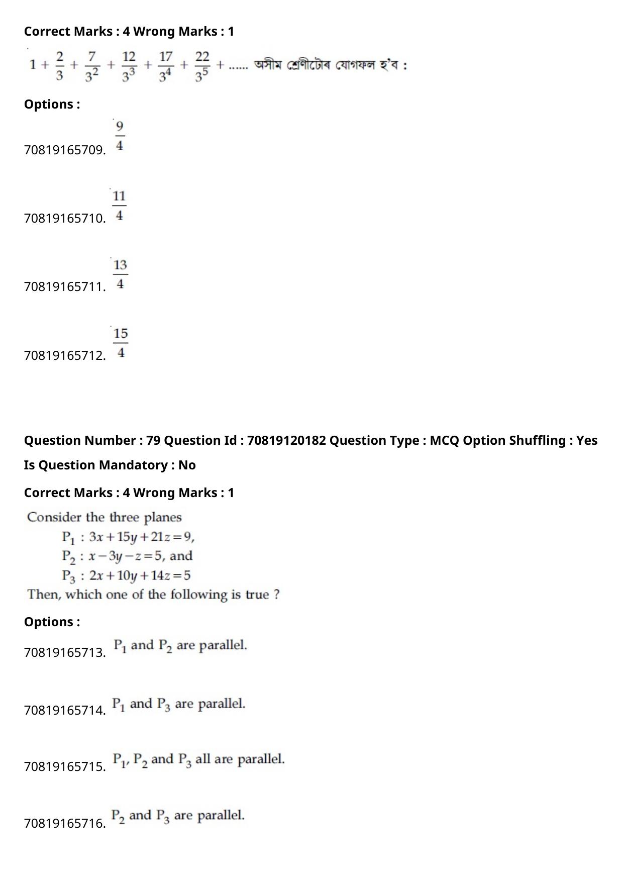 JEE Mains 2021: BTech Assamese (Shift 1) 26-02-2021 Question Paper - Page 90