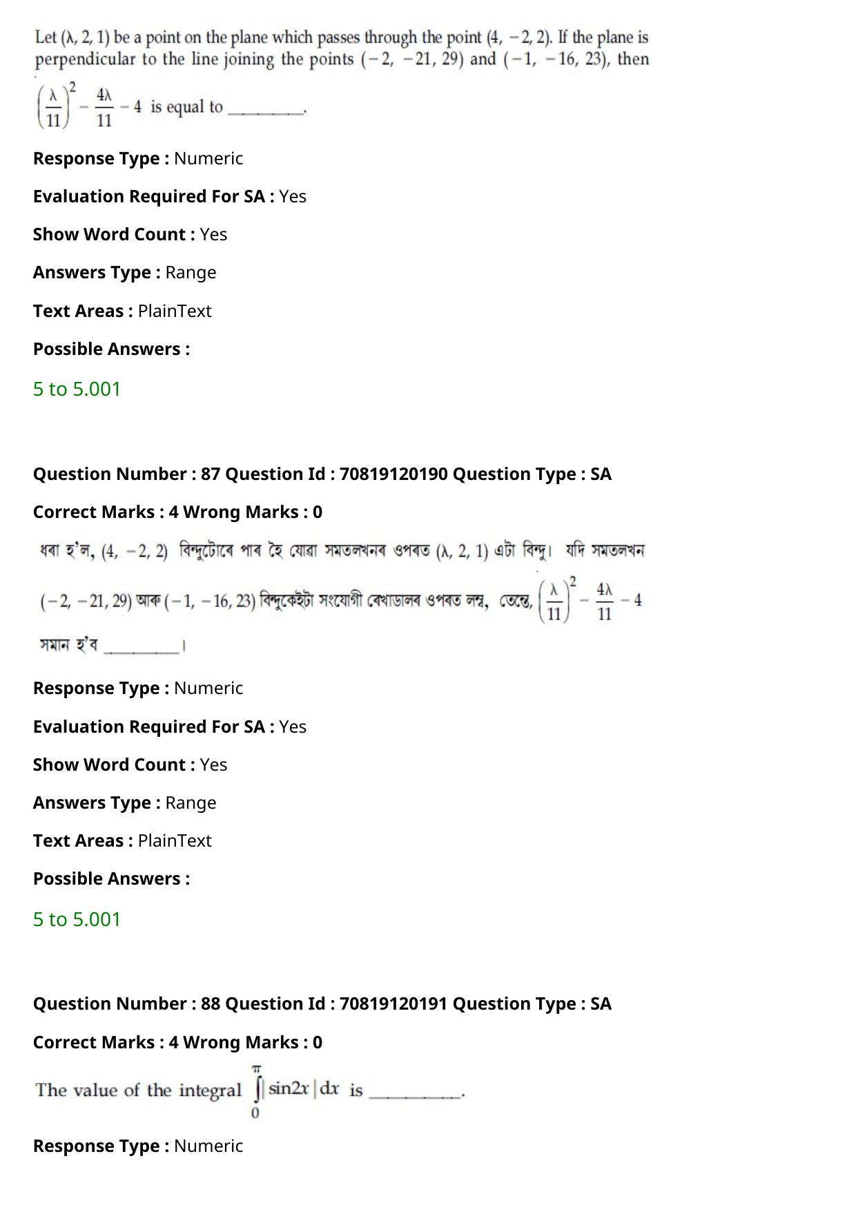 JEE Mains 2021: BTech Assamese (Shift 1) 26-02-2021 Question Paper - Page 98