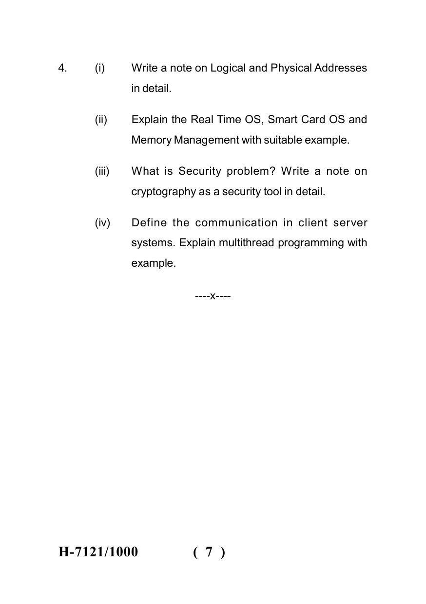 Sarguja University Question Paper July-2022 : M.Sc. In Computer Science (Second Sem.)Operating System Concepts Paper 1 - Page 7