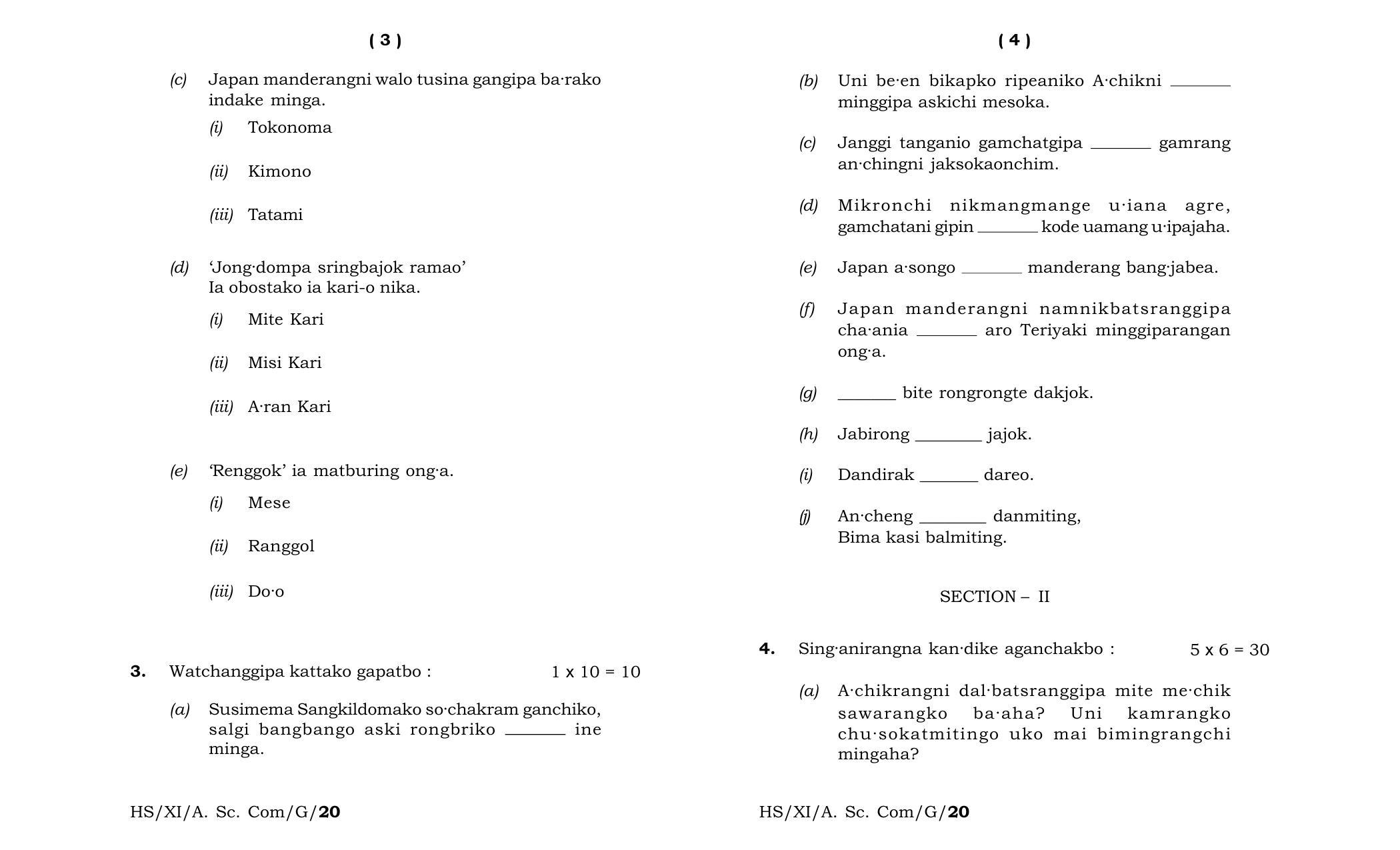 Meghalaya Board (MBOSE) Class 11 Garo MIL 2020 Question Paper - Page 2