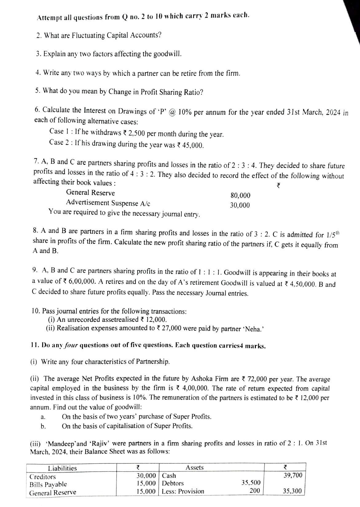 PSEB 12th Accountancy Model Paper 2025 - Page 2