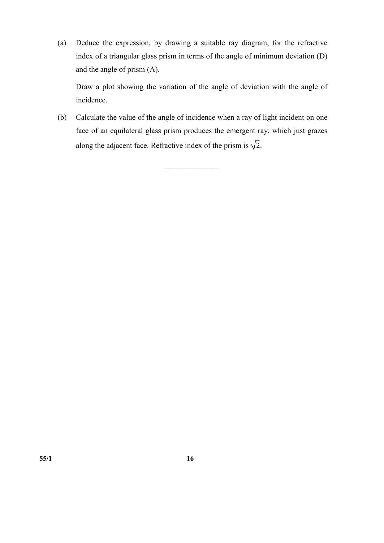 CBSE Class 12 55-1 (Physics) 2017-comptt Question Paper - Page 16