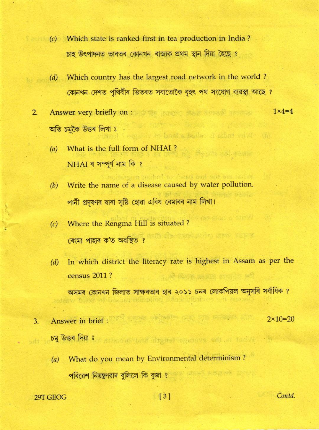 AHSEC Class 12 Geography 2019 Question Papers - Page 3
