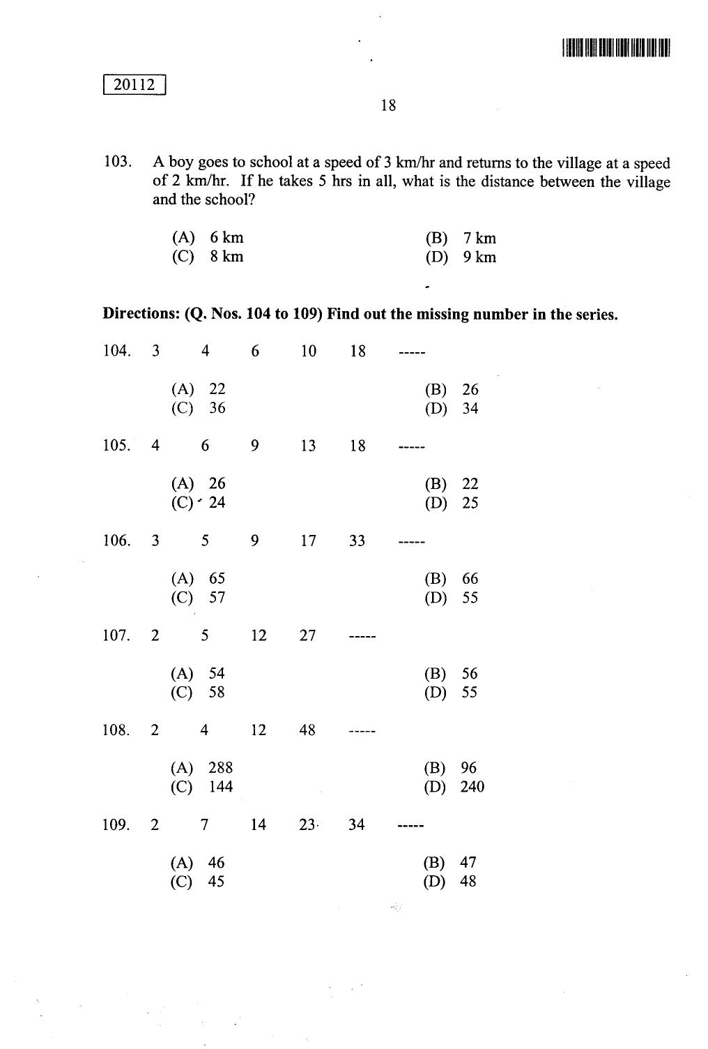CUSAT CAT 2012 BBA & LLB(Hons) Question Paper - Page 19