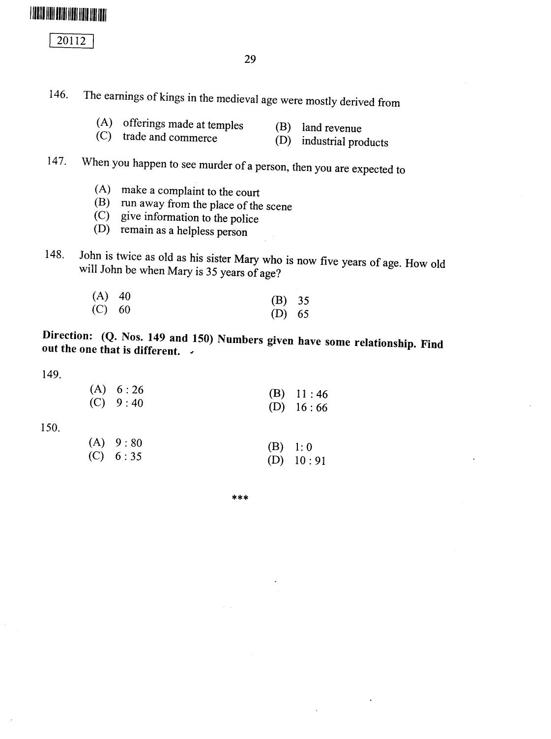 CUSAT CAT 2012 BBA & LLB(Hons) Question Paper - Page 30
