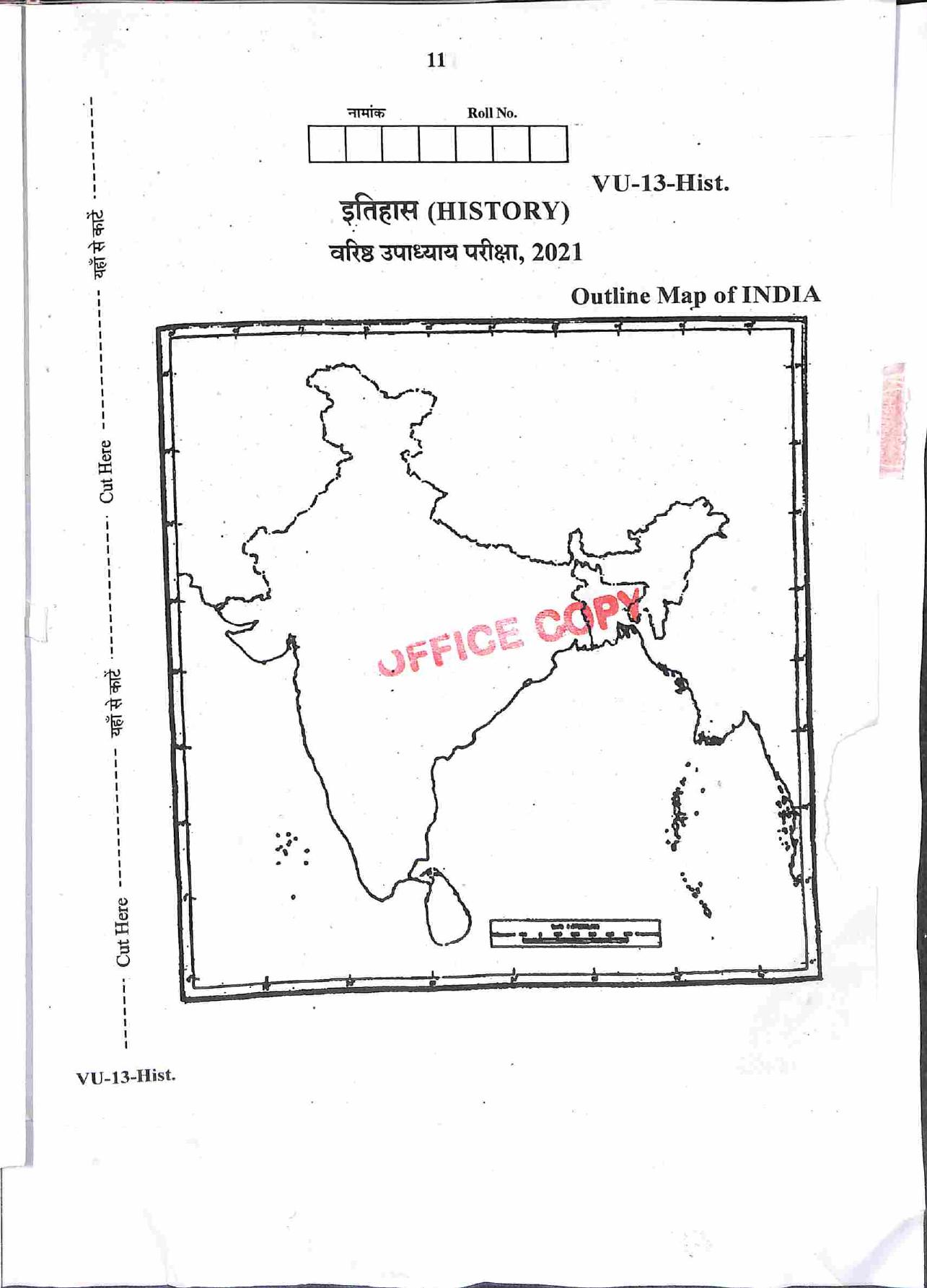 RBSE 2021 History Varishtha Upadhyay Question Paper - Page 12