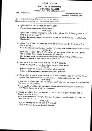 Bilaspur University Question Paper July 2022: B.A. L.L.B. (IV Sem.) Family Law II ( Mohammaden Law ) Paper 1