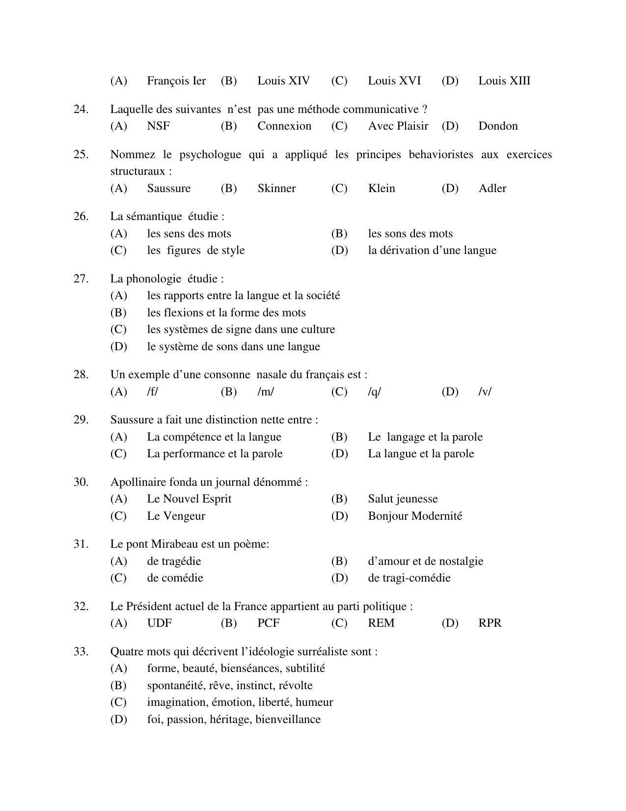 PU MPET English 2019 Question Papers - Page 8