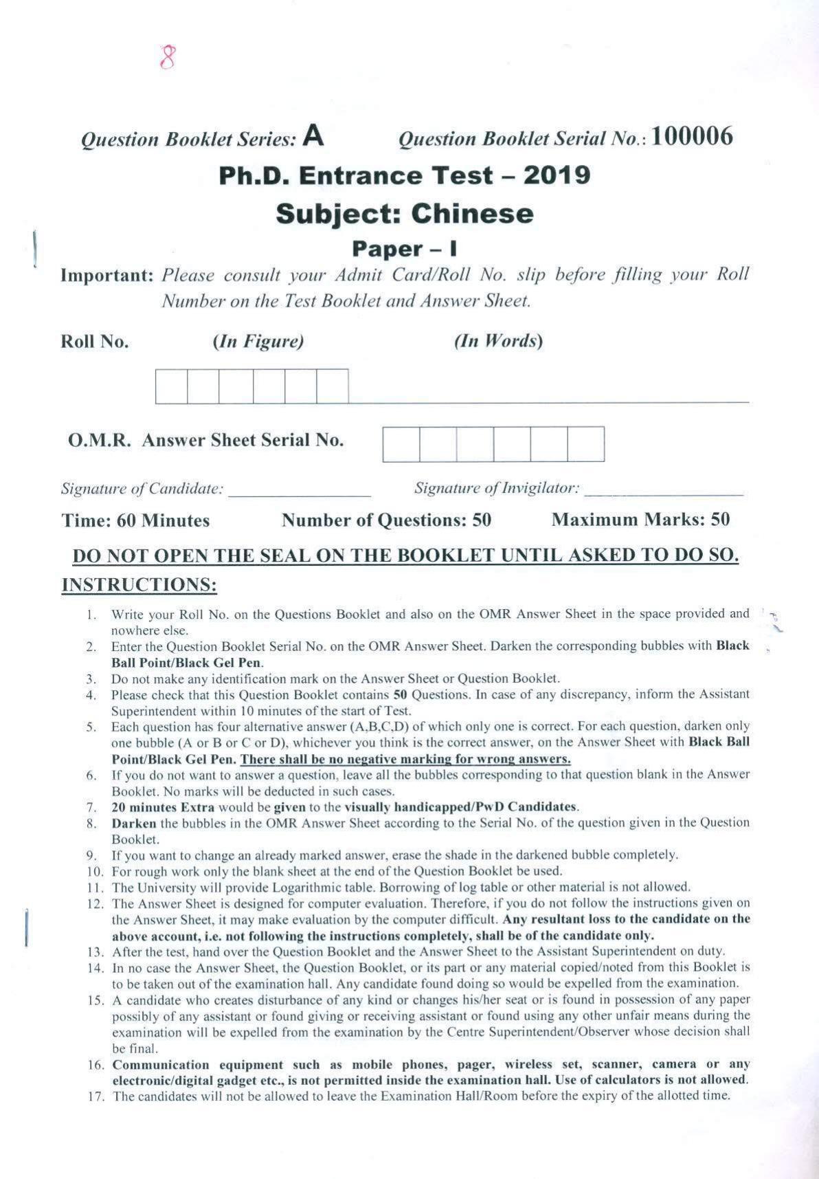 PU MPET English 2019 Question Papers - Page 34