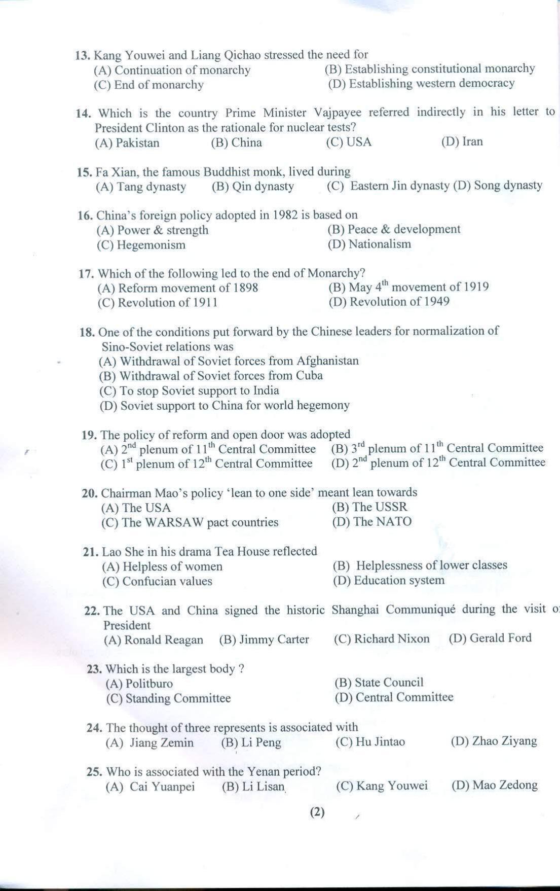 PU MPET English 2019 Question Papers - Page 36