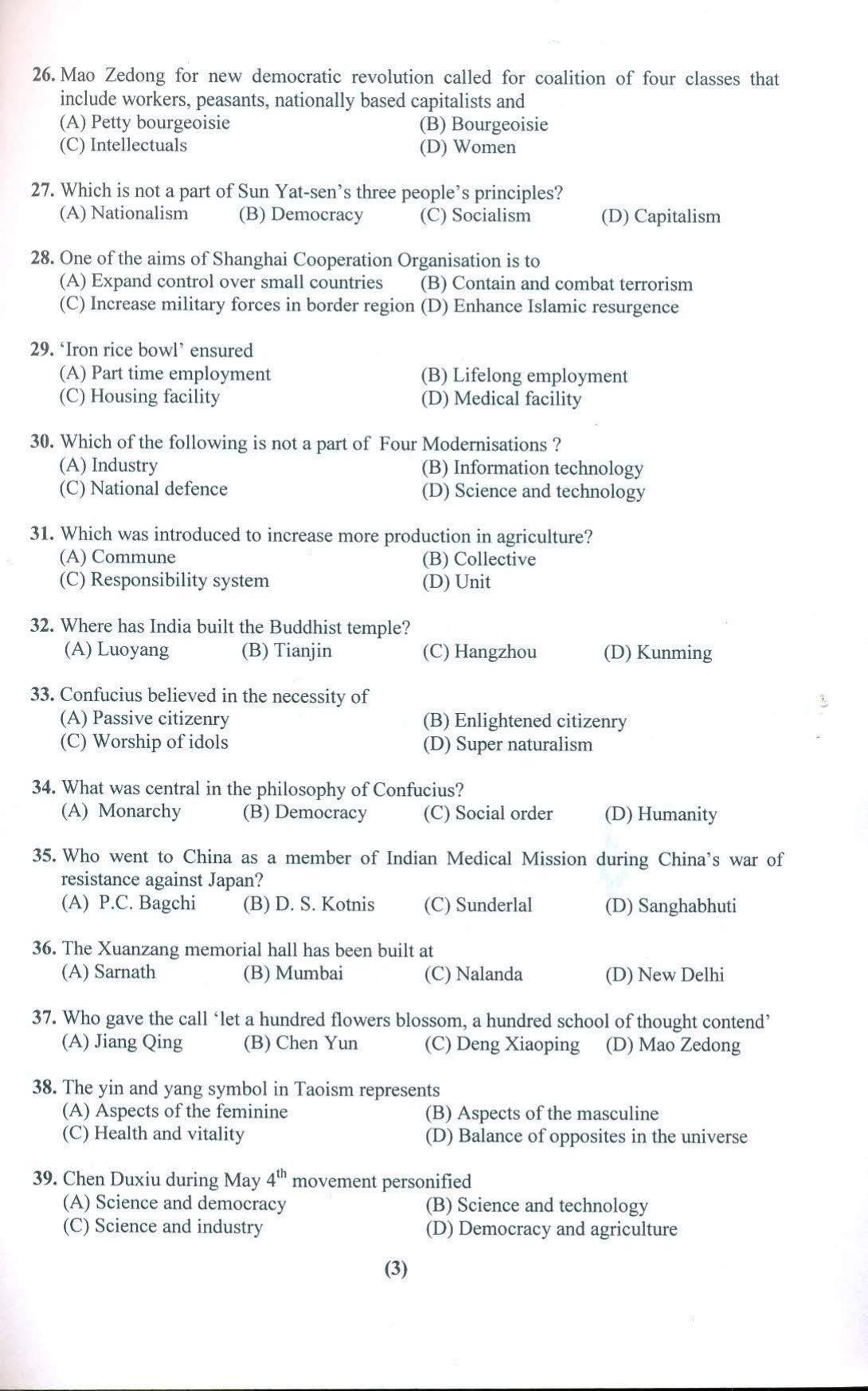 PU MPET English 2019 Question Papers - Page 37