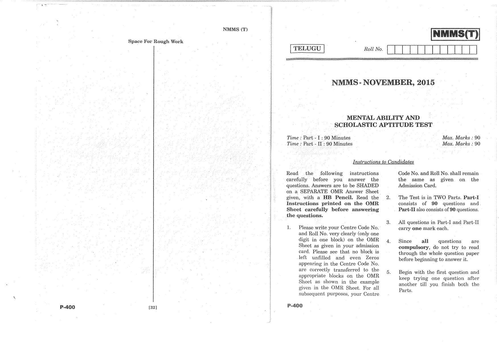 MAT - SAT Telugu Nov 2015 Class 8 Andhra Pradesh NMMS Question Papers - Page 1