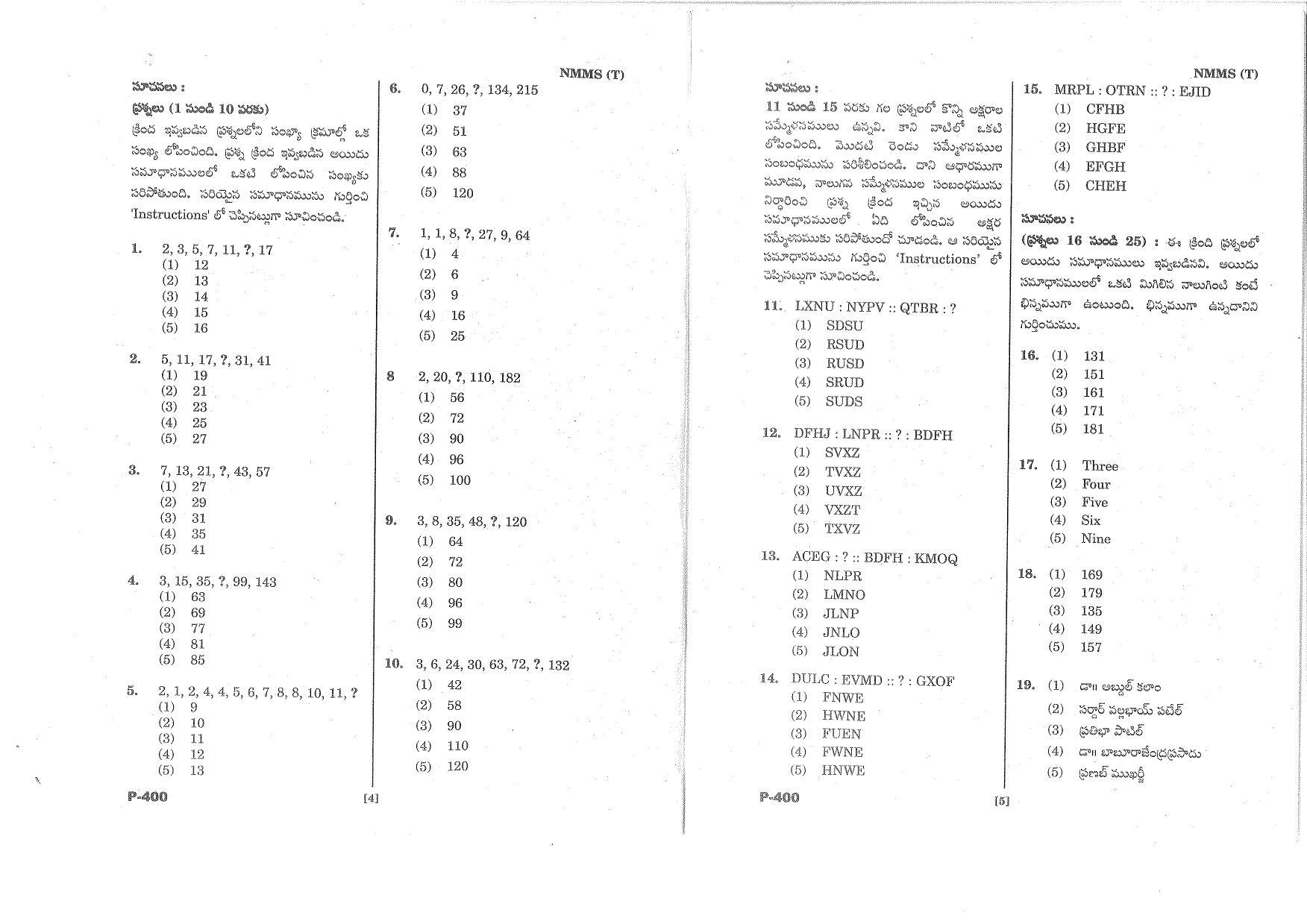 MAT - SAT Telugu Nov 2015 Class 8 Andhra Pradesh NMMS Question Papers - Page 3