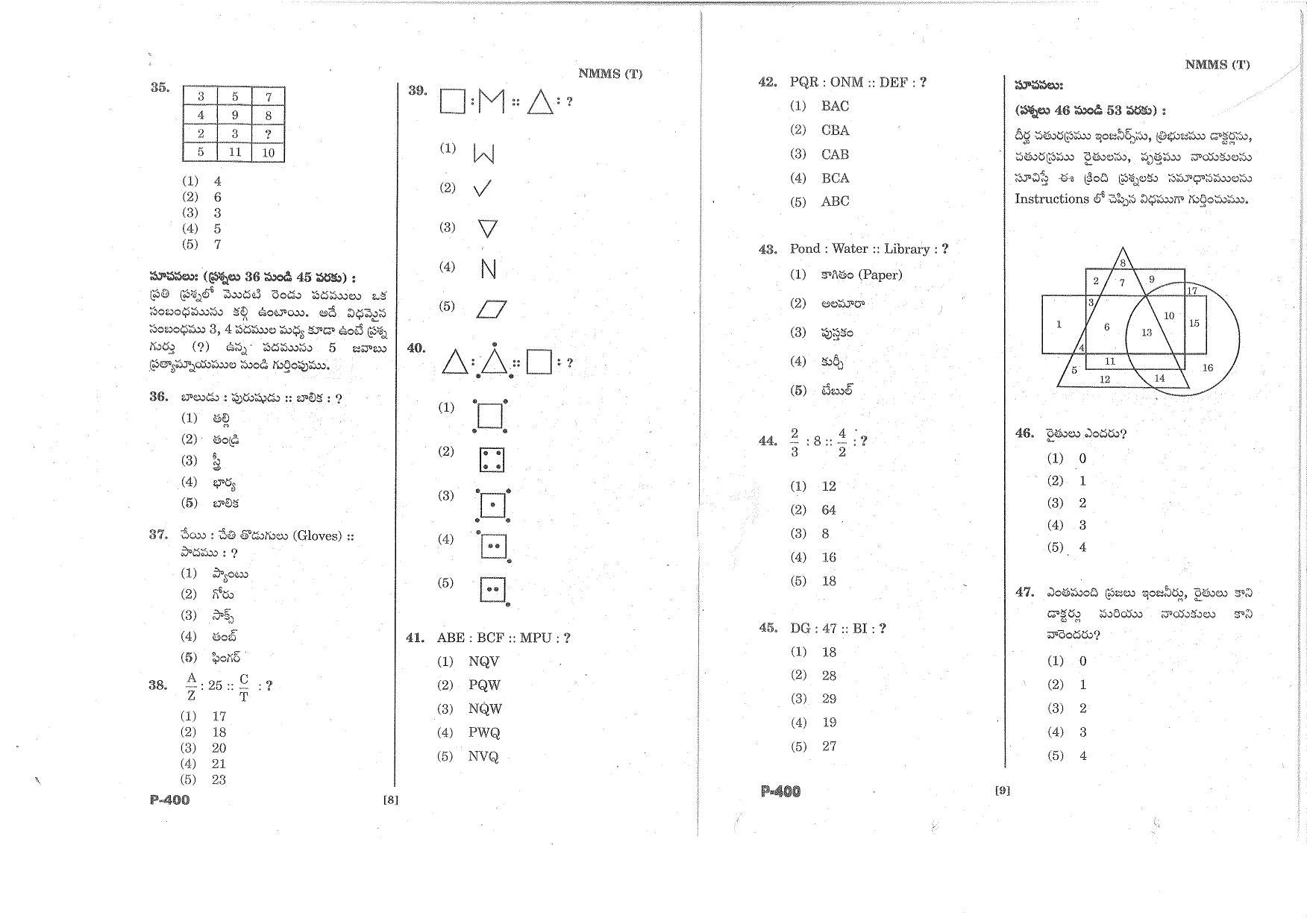 MAT - SAT Telugu Nov 2015 Class 8 Andhra Pradesh NMMS Question Papers - Page 5