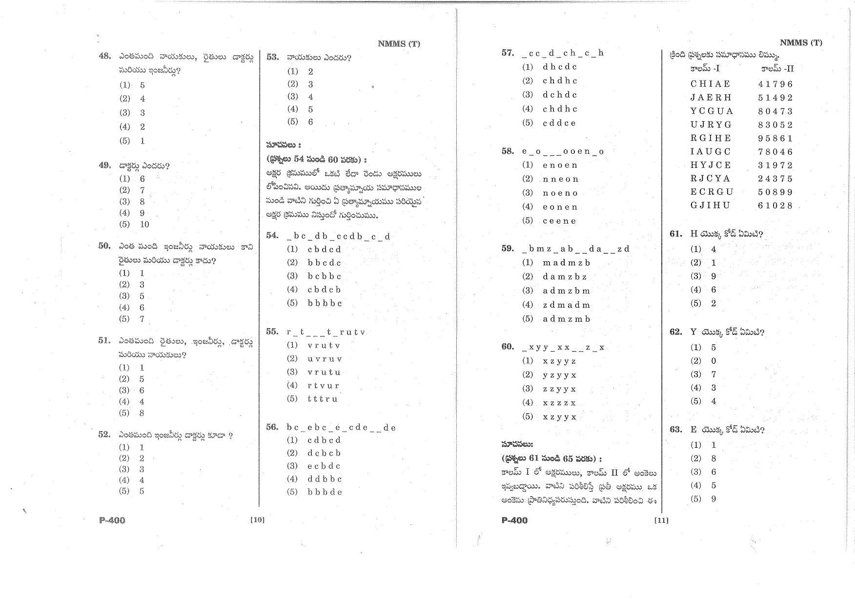MAT - SAT Telugu Nov 2015 Class 8 Andhra Pradesh NMMS Question Papers - Page 6