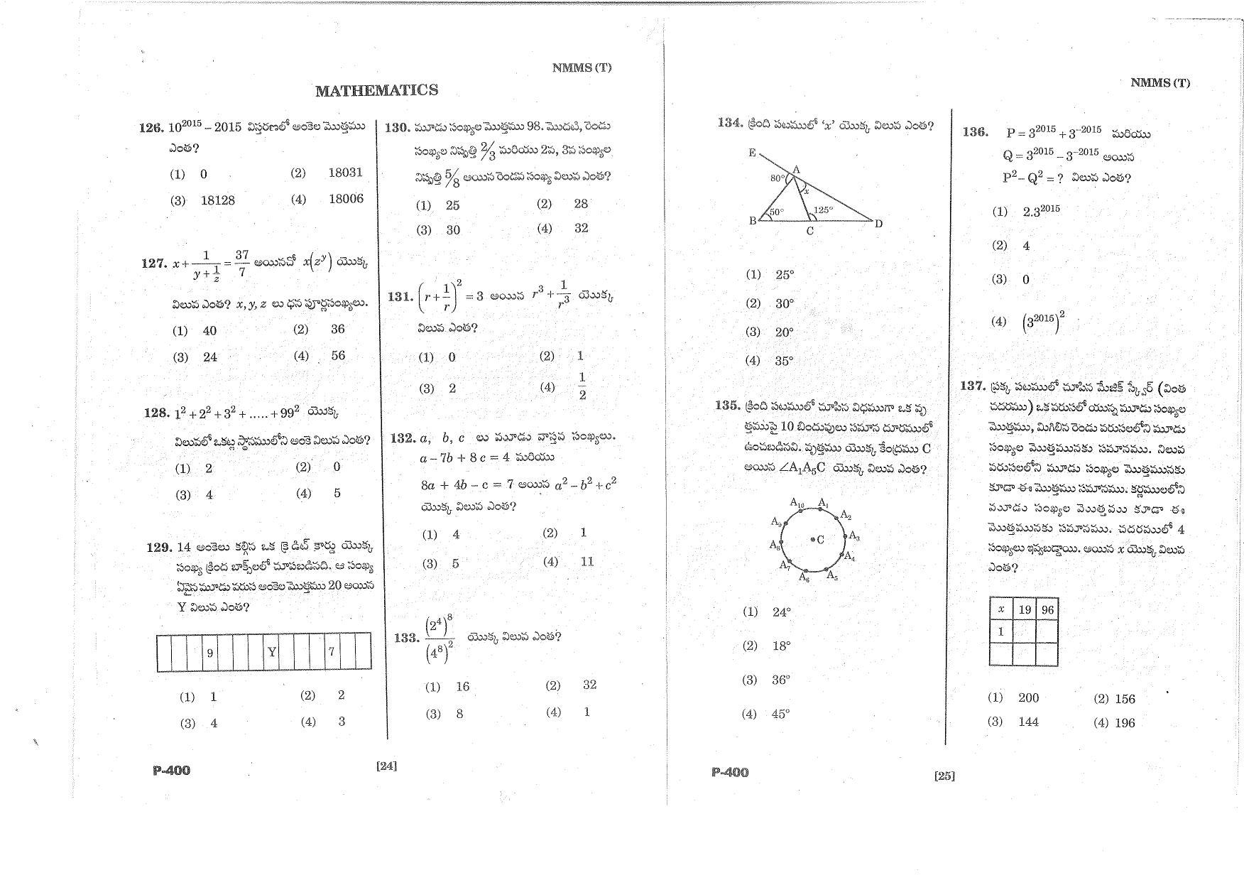 MAT - SAT Telugu Nov 2015 Class 8 Andhra Pradesh NMMS Question Papers - Page 13