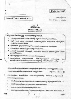 Kerala Plus Two 2018 Malayalam Question Papers