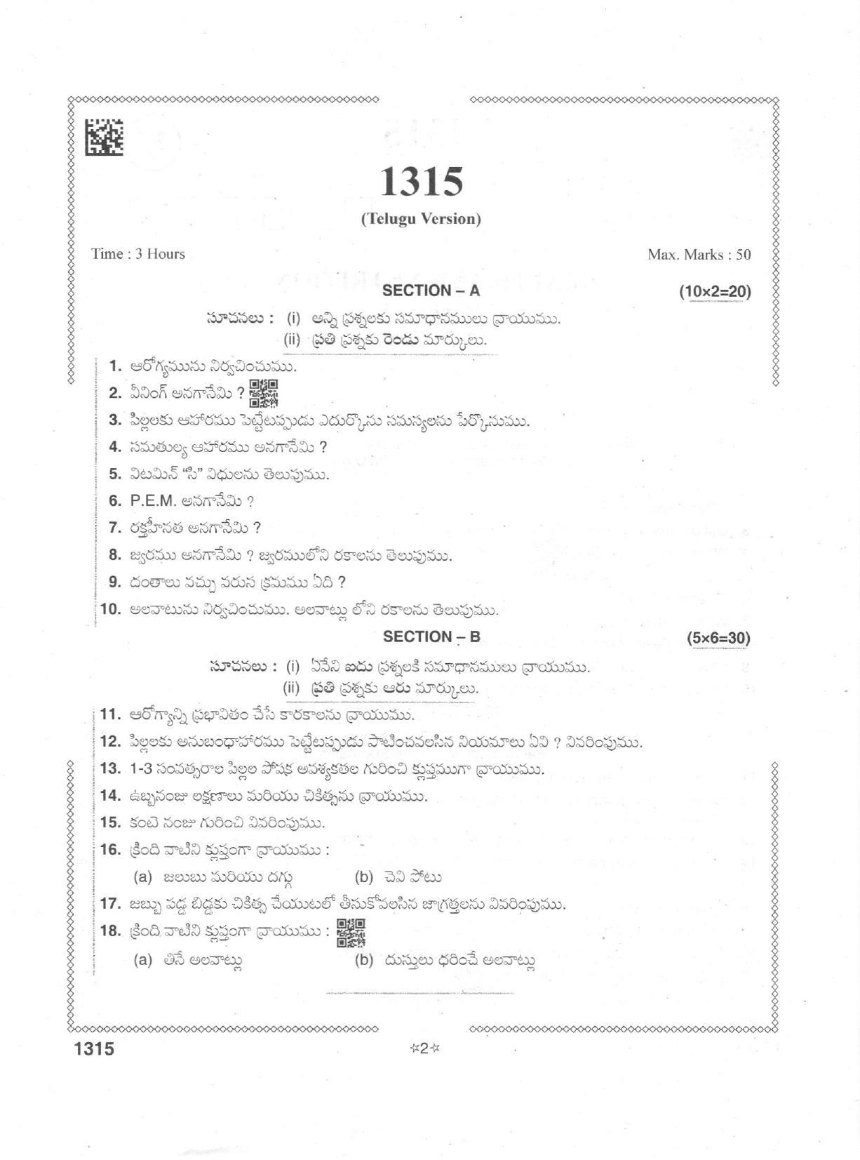AP Intermediate 2nd Year Vocational Question Paper September-2021- Health&Nutrition-I - Page 2